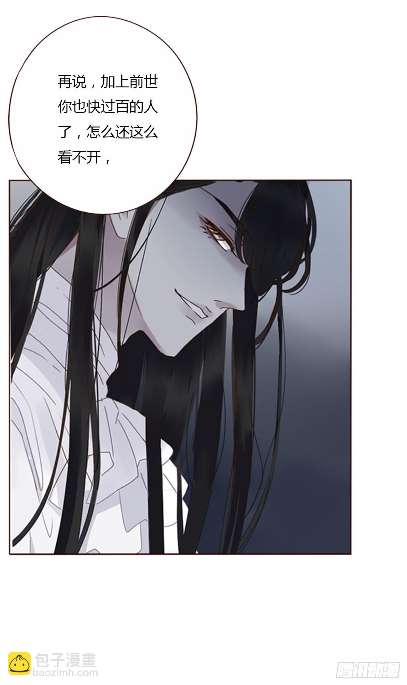 七十二章 官宣-第78话