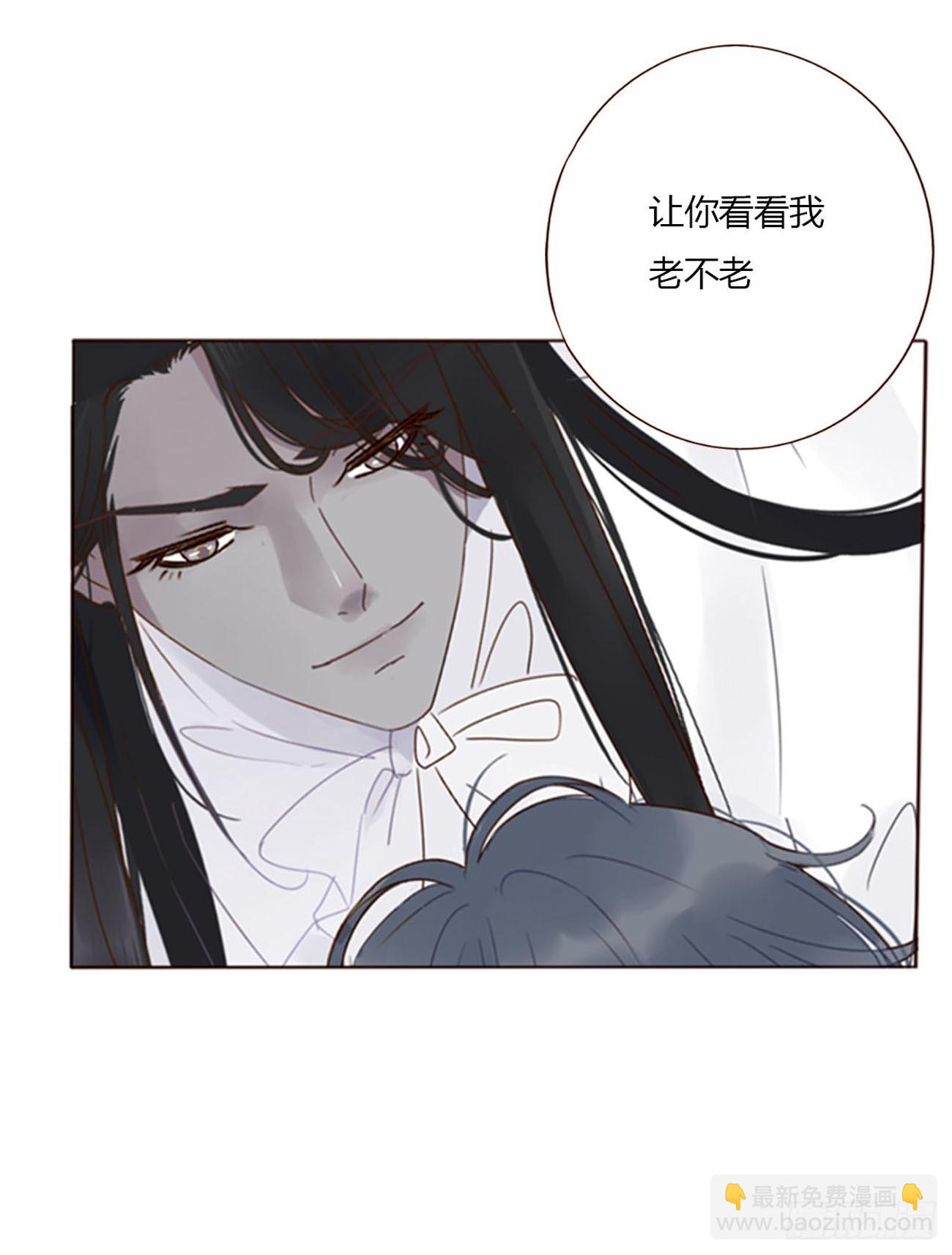 七十二章 官宣-第78话