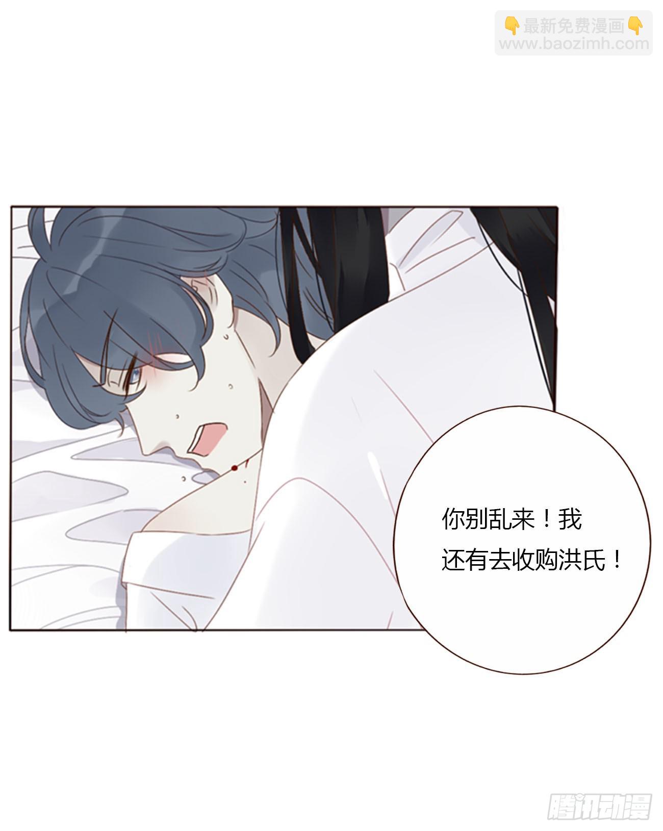 七十二章 官宣-第78话