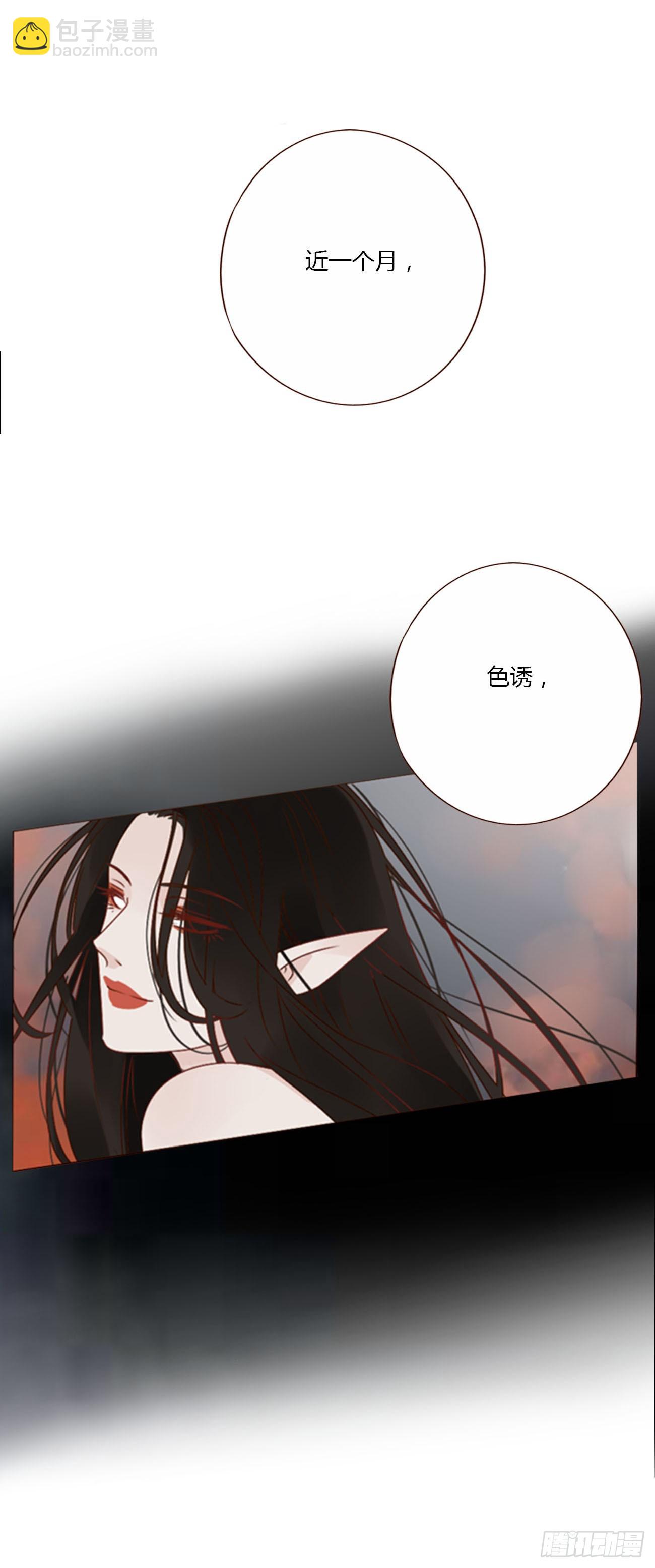 七十二章 官宣-第78话