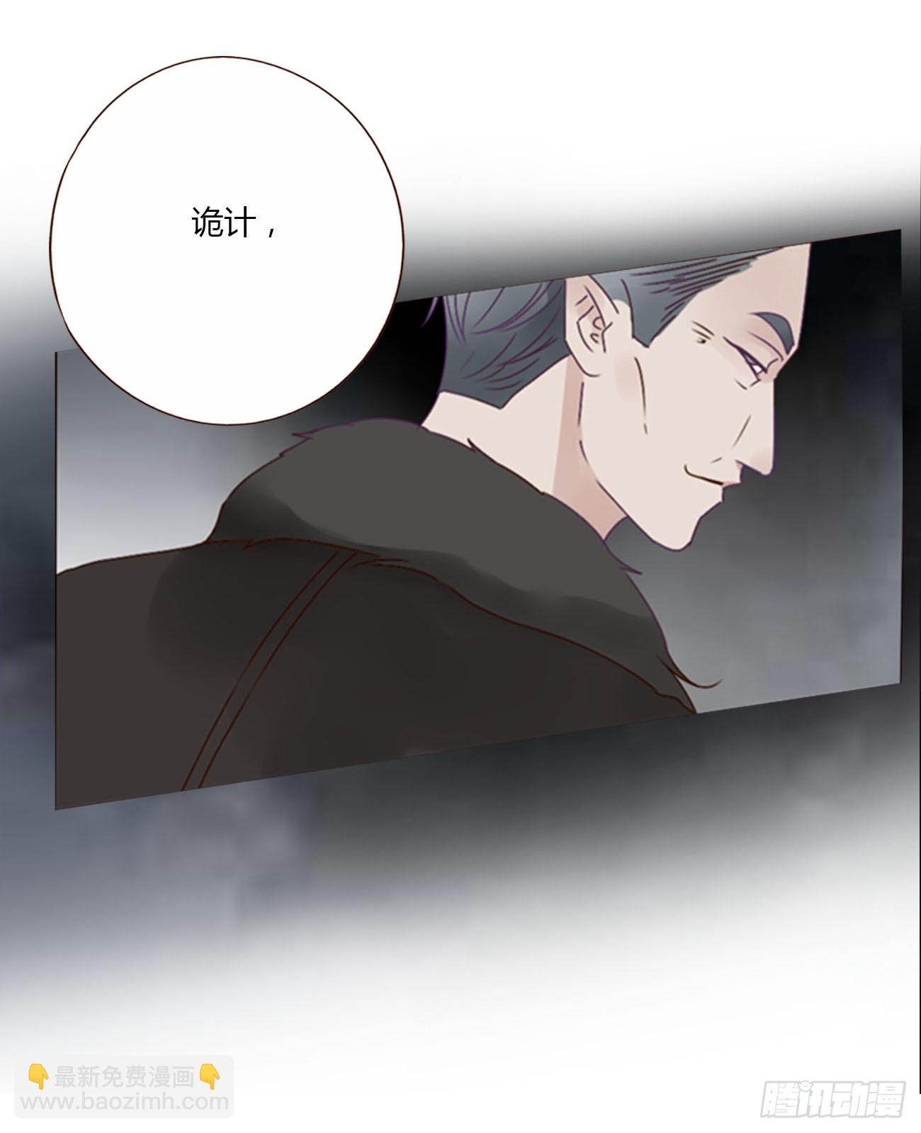 七十二章 官宣-第78话