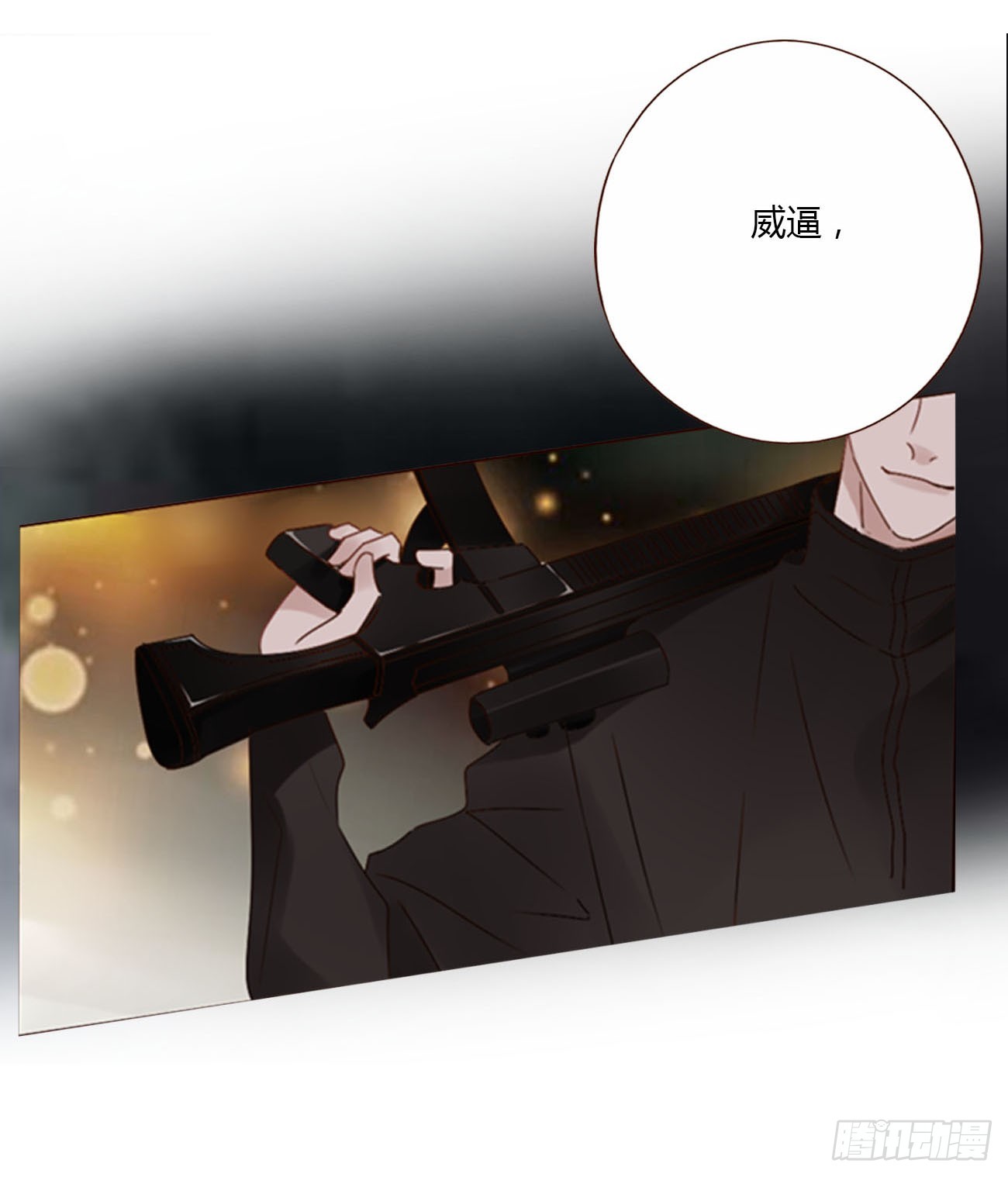 七十二章 官宣-第78话