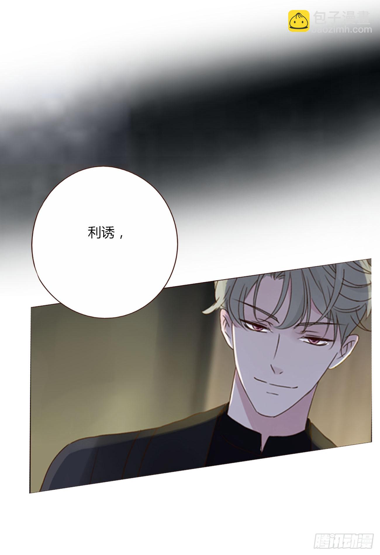 七十二章 官宣-第78话
