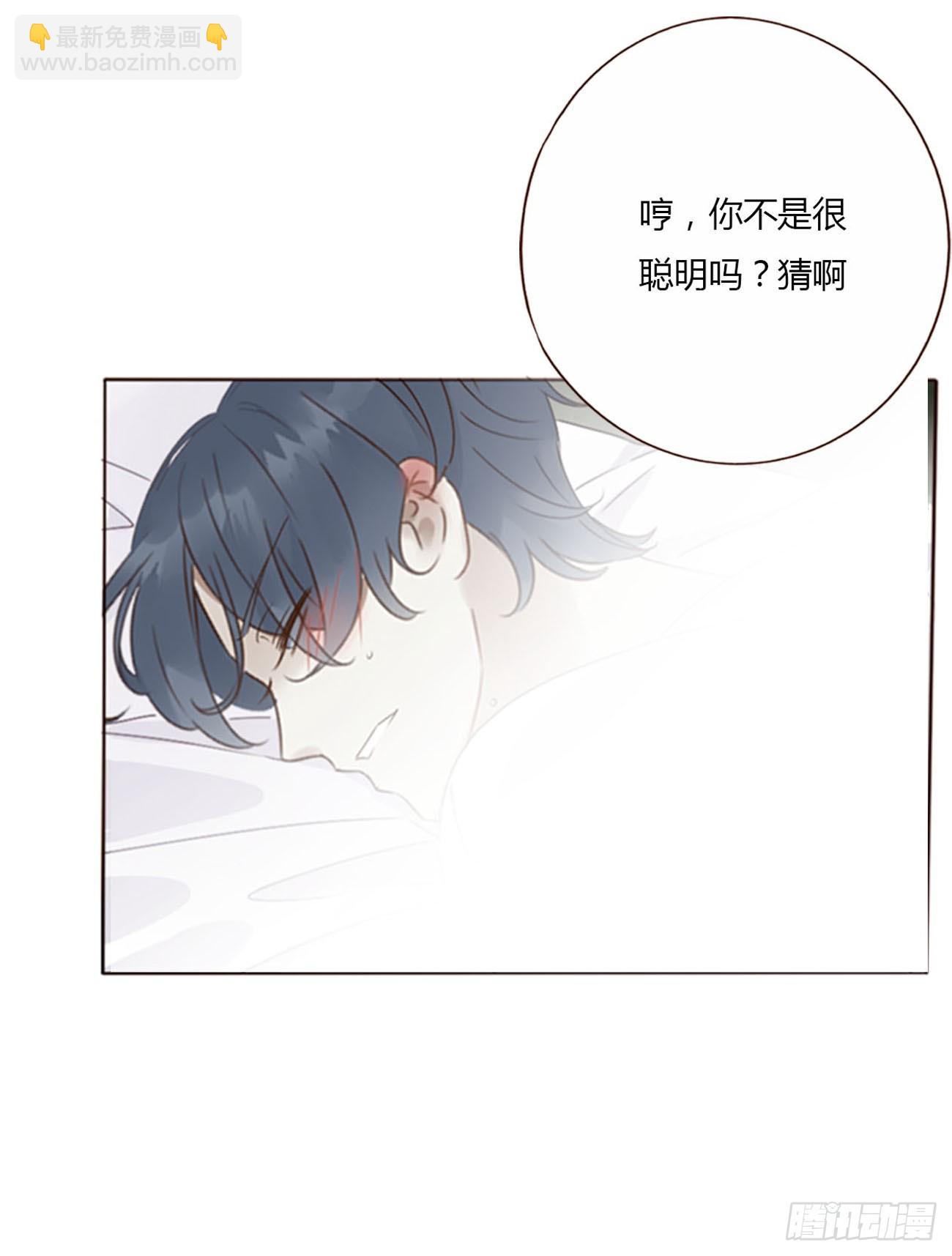 七十二章 官宣-第78话