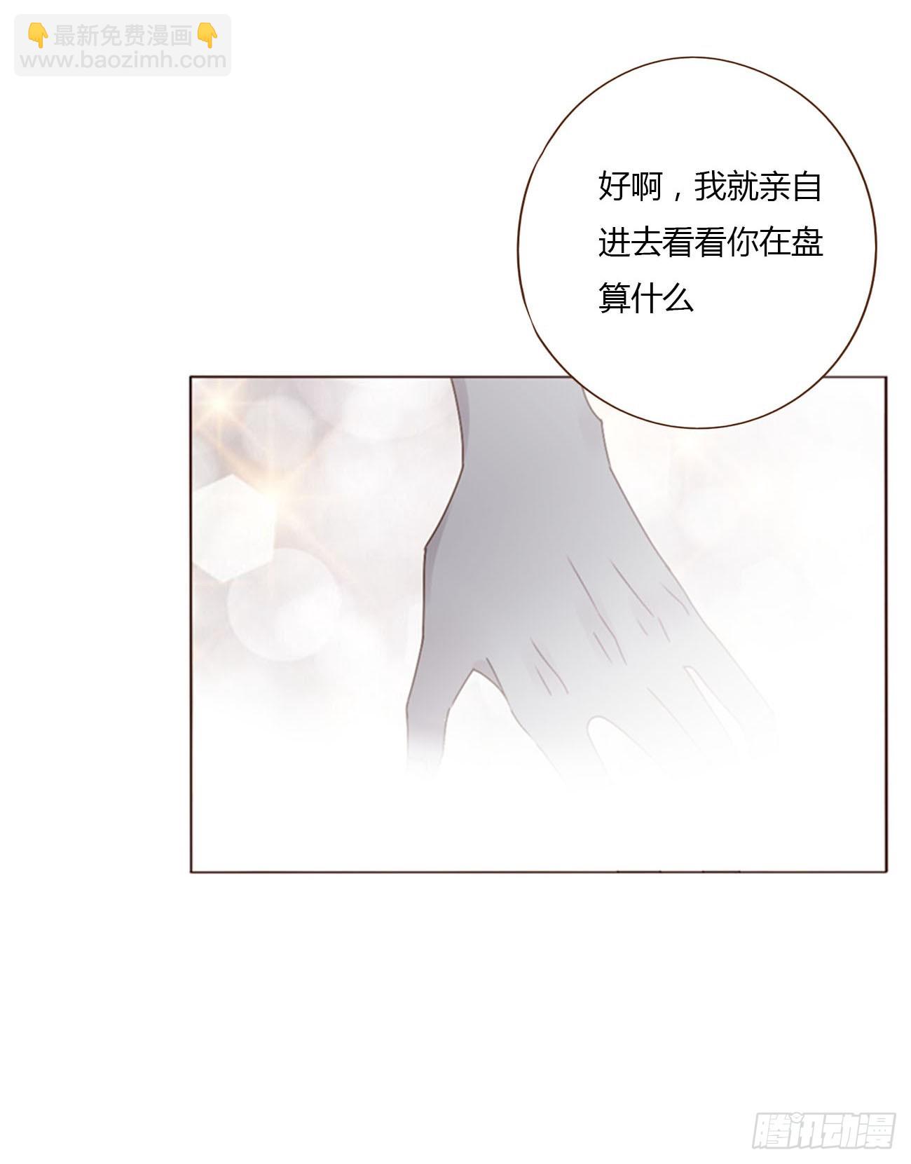 七十二章 官宣-第78话