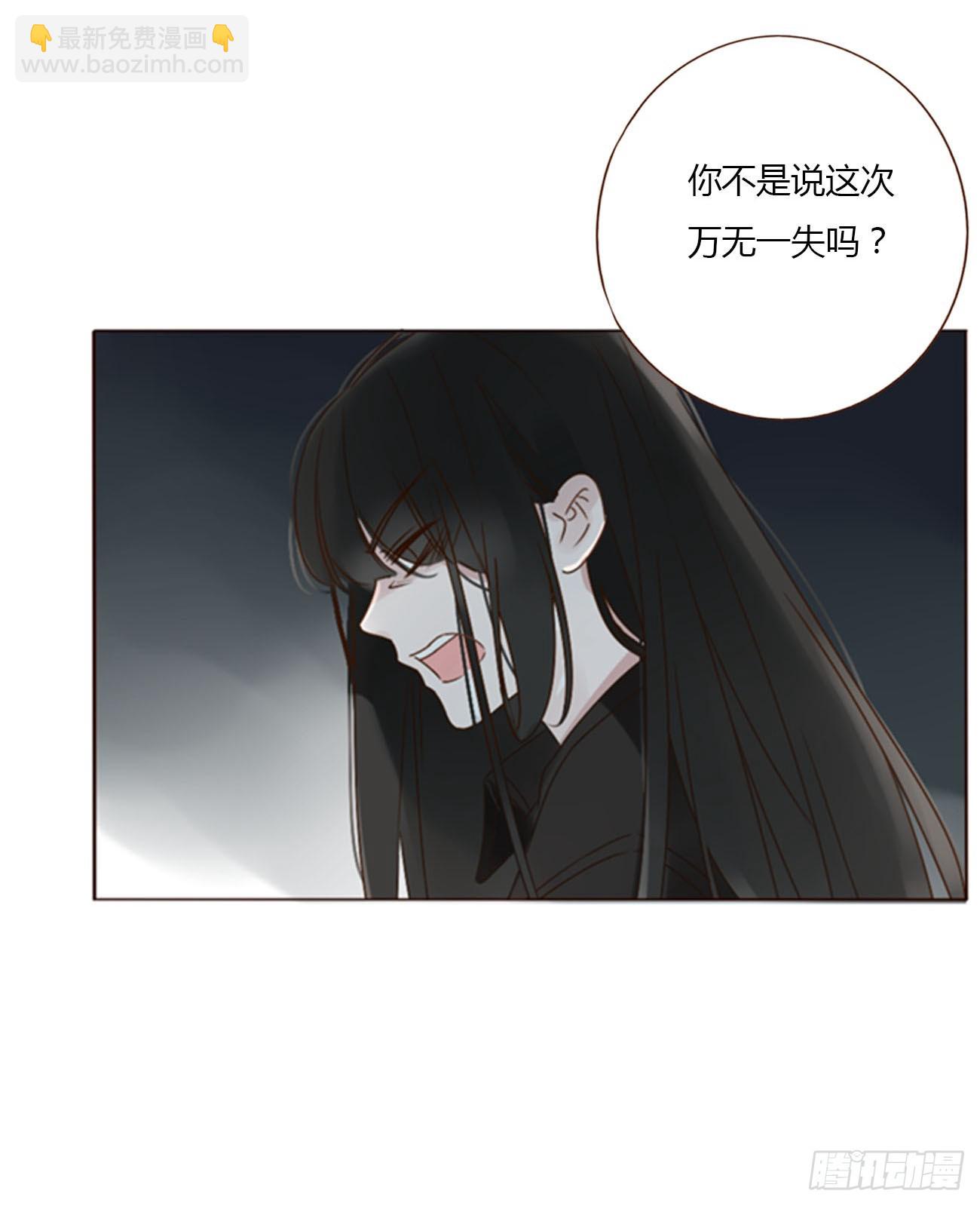 七十二章 官宣-第78话
