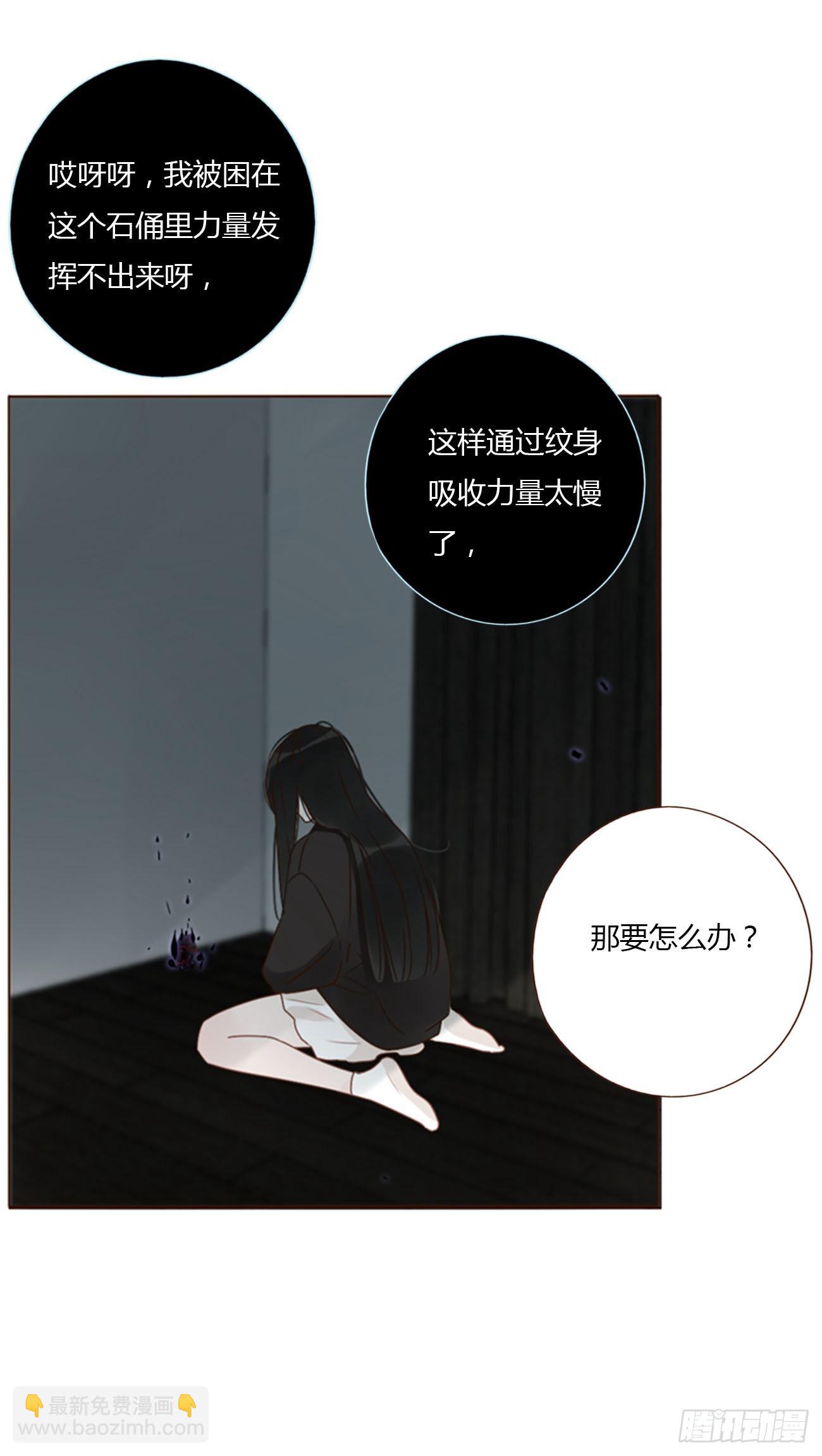 七十二章 官宣-第78话