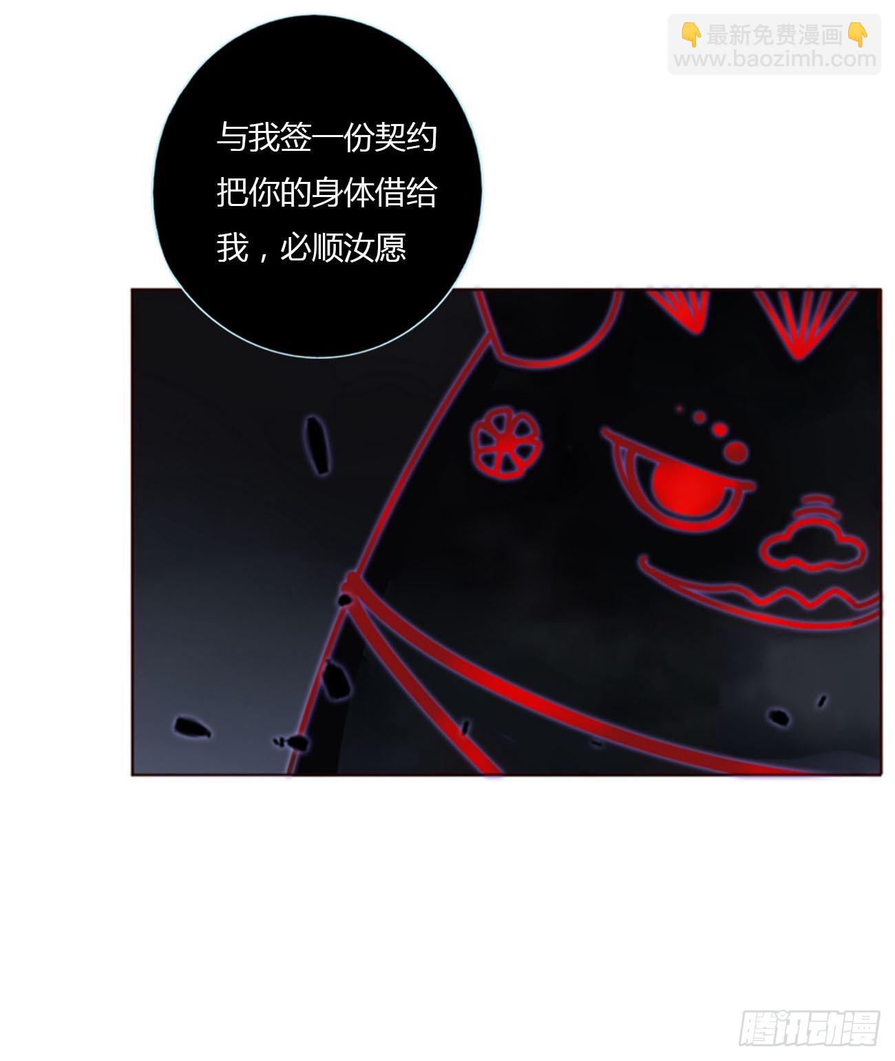 七十二章 官宣-第78话