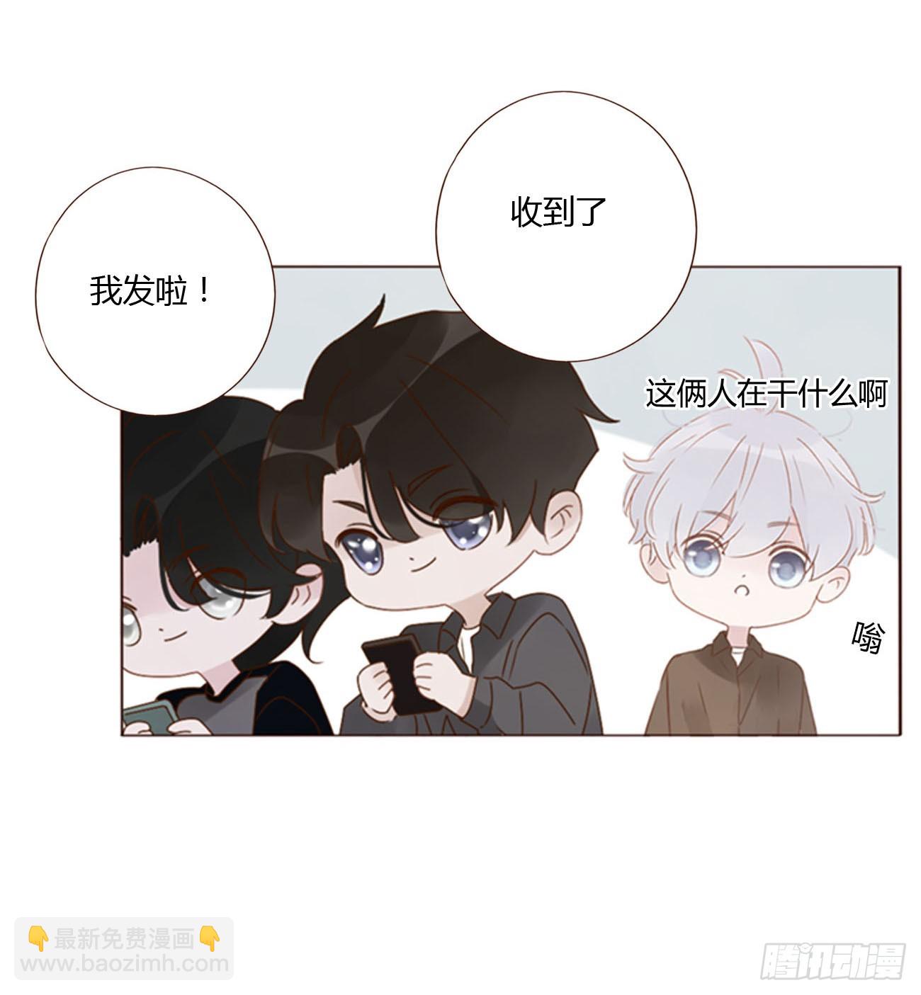 七十二章 官宣-第78话