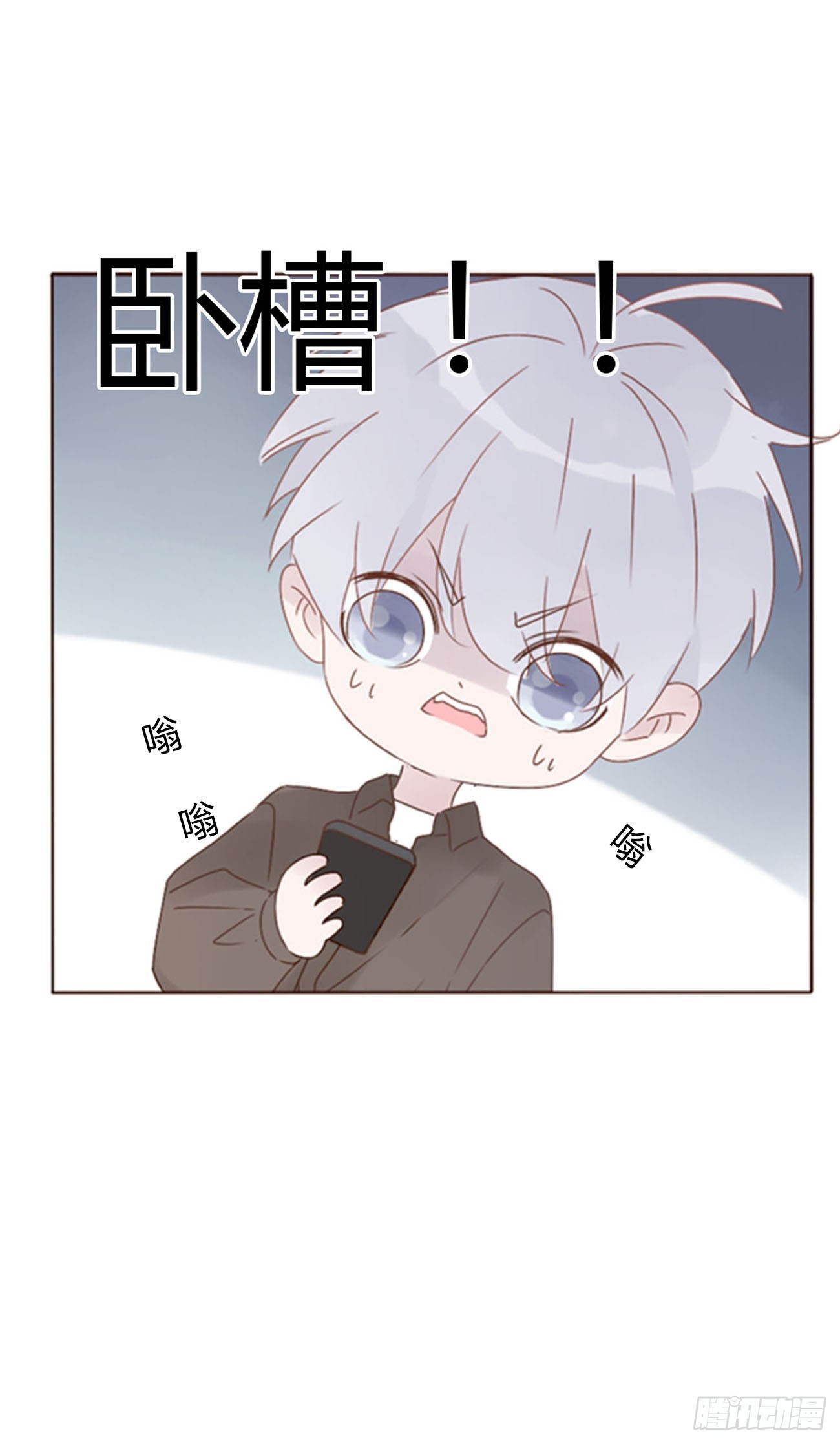 七十二章 官宣-第78话
