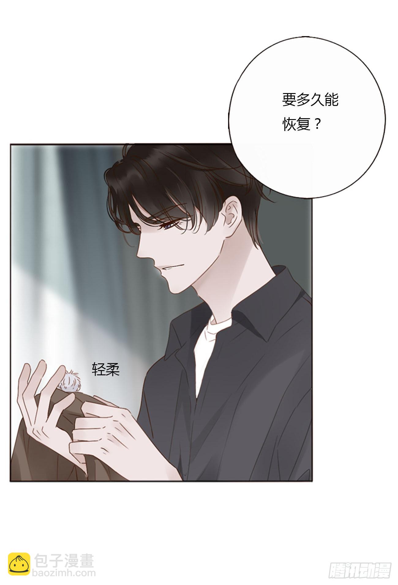 七十四章 花仙子2-第80话