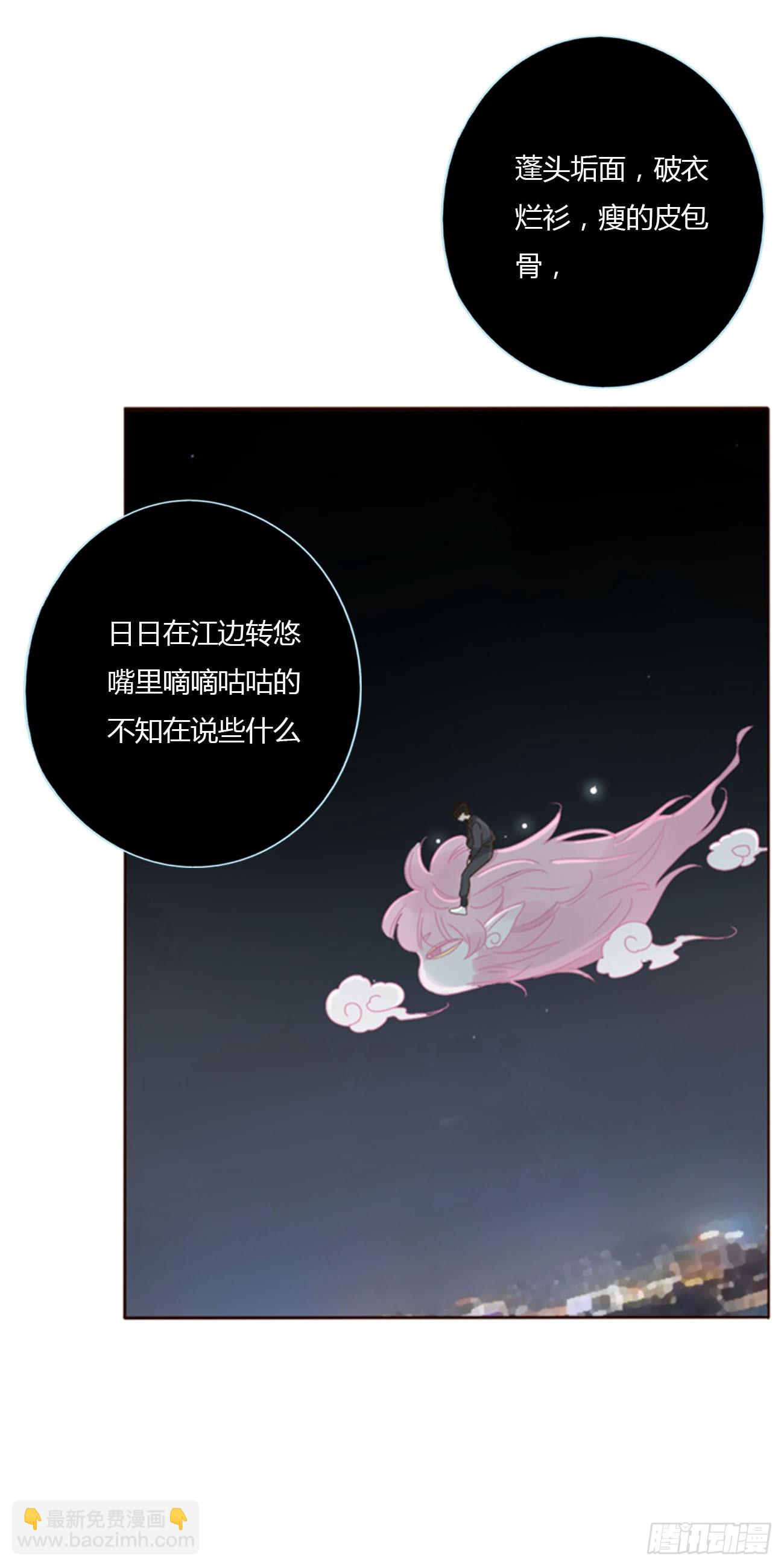 七十四章 花仙子2-第80话