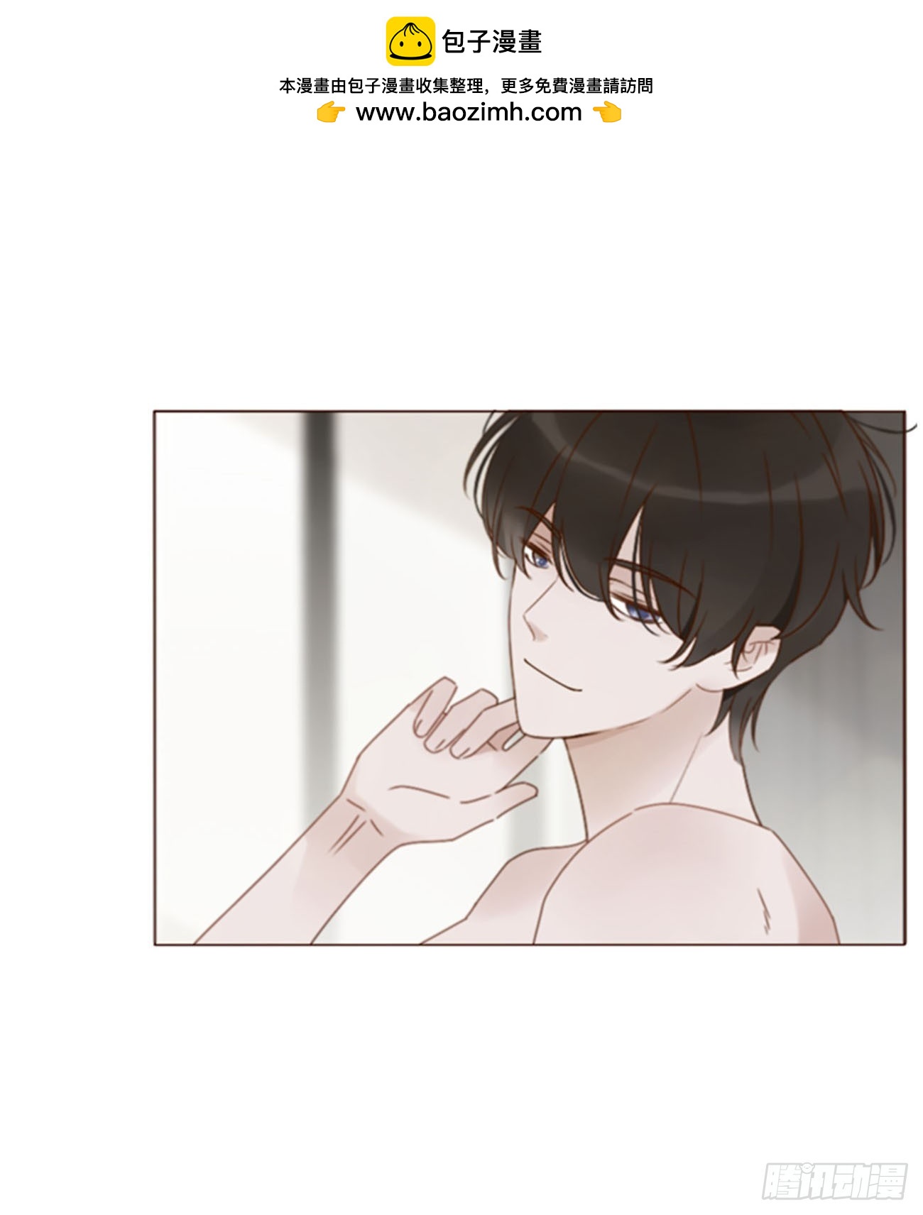 七十六章 找&ldquo;狗&rdquo;-第82话