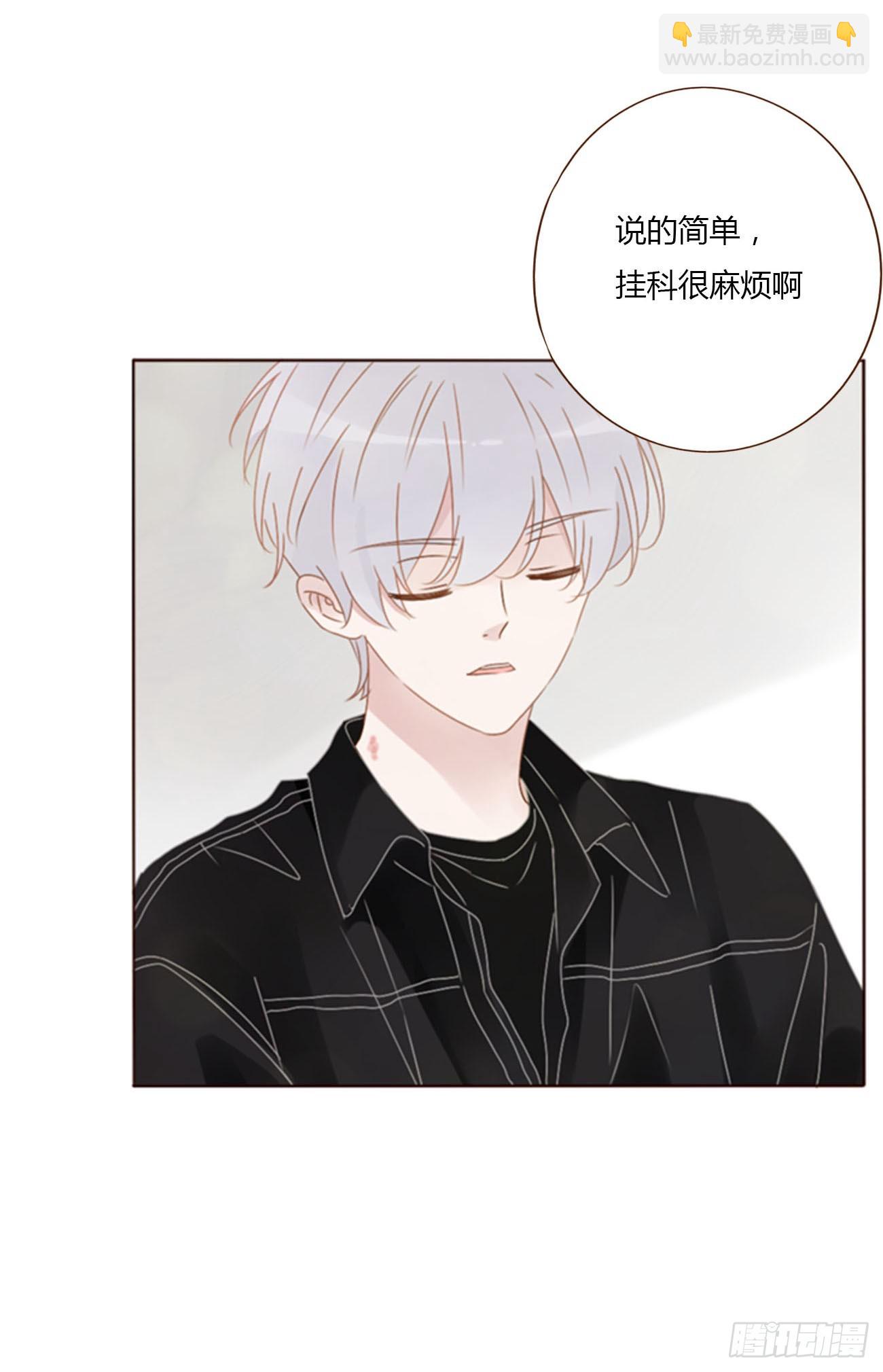 七十六章 找&ldquo;狗&rdquo;-第82话