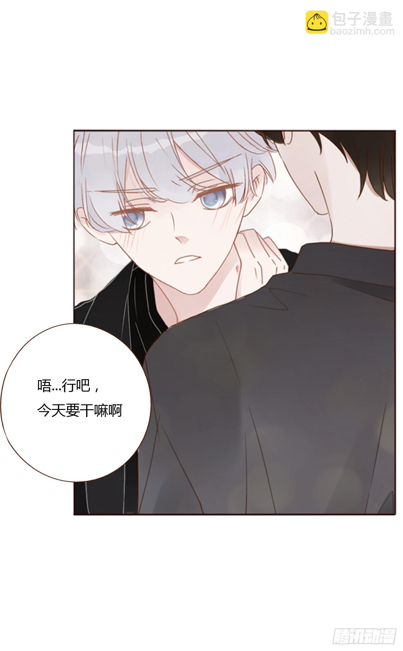 七十六章 找&ldquo;狗&rdquo;-第82话