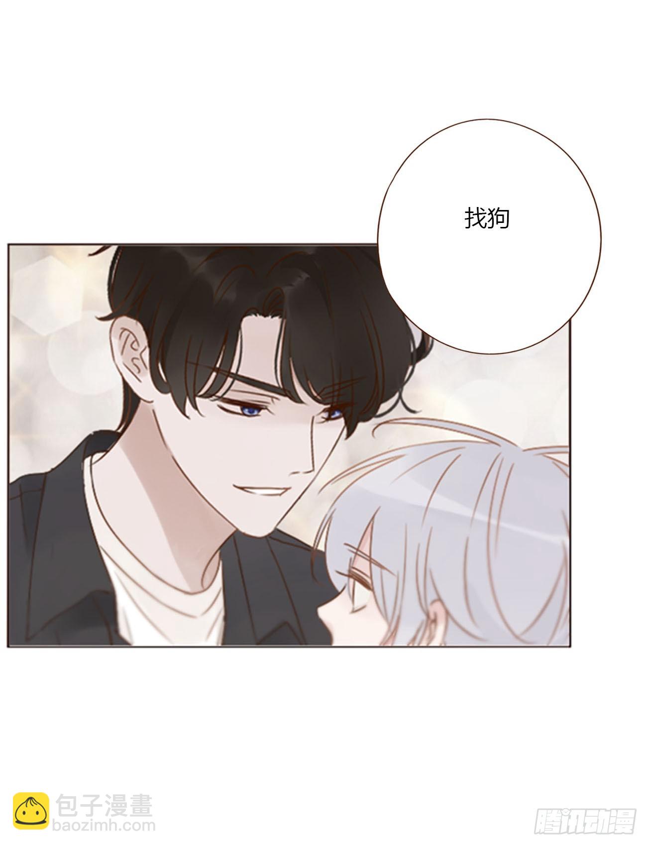 七十六章 找&ldquo;狗&rdquo;-第82话