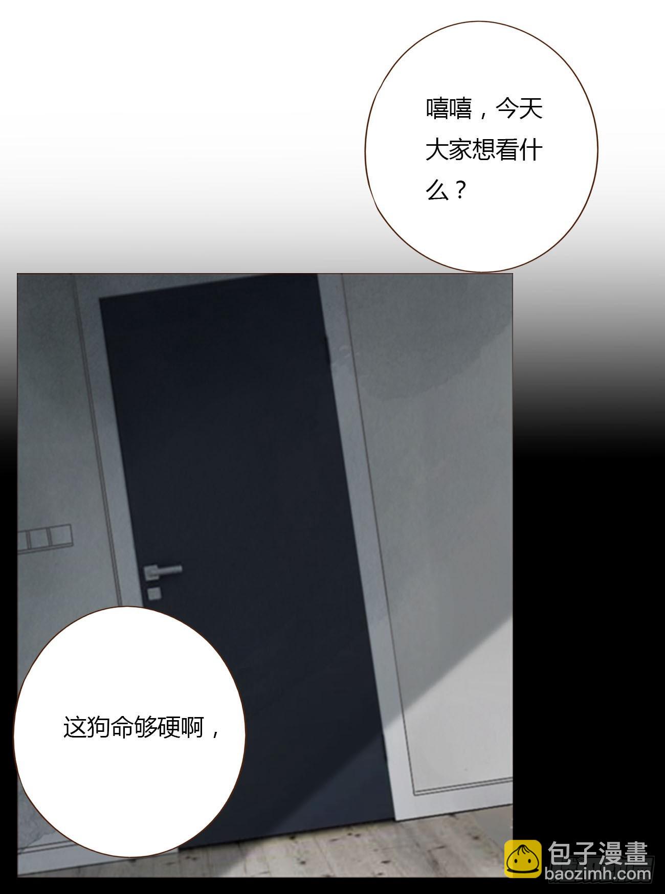 七十六章 找&ldquo;狗&rdquo;-第82话