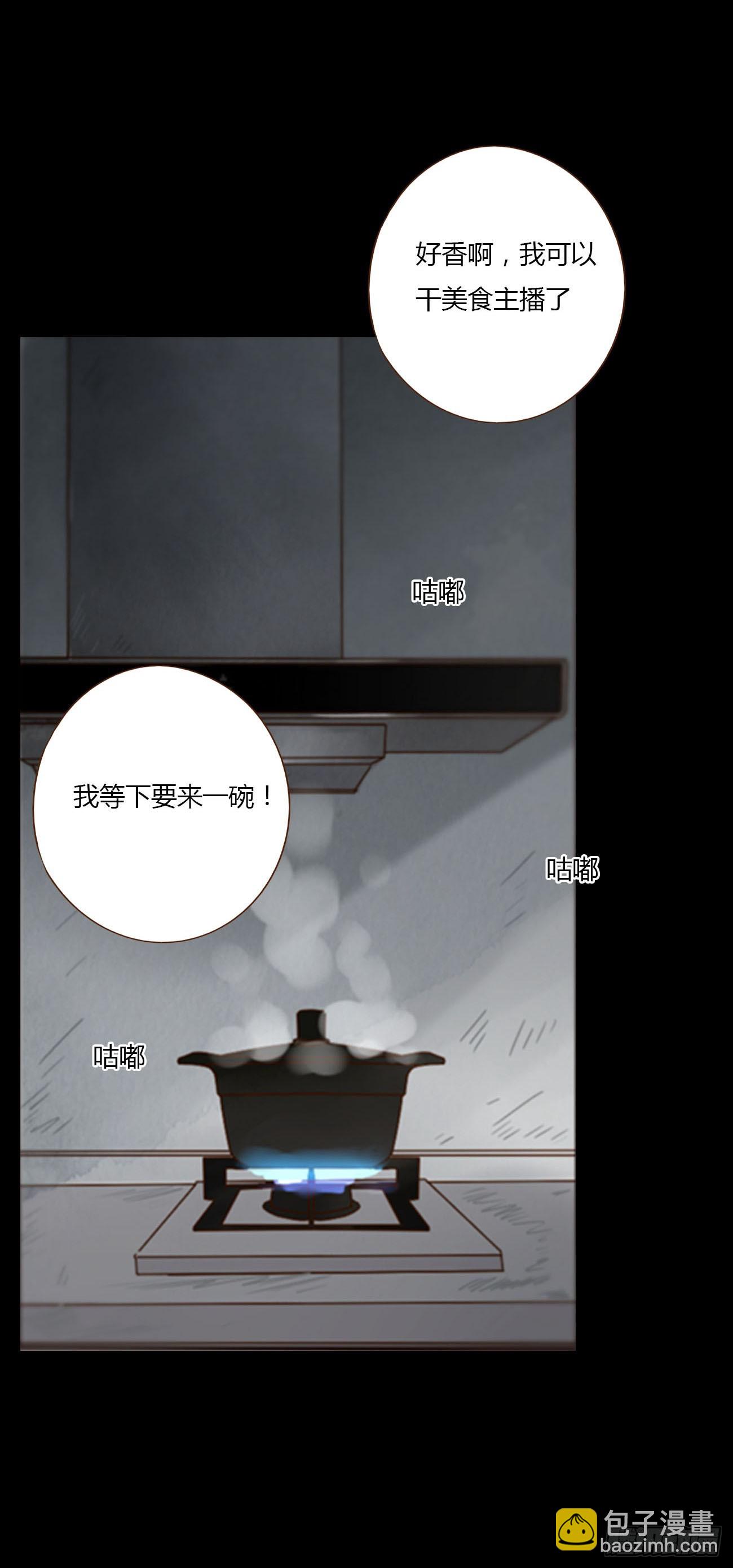 七十六章 找&ldquo;狗&rdquo;-第82话
