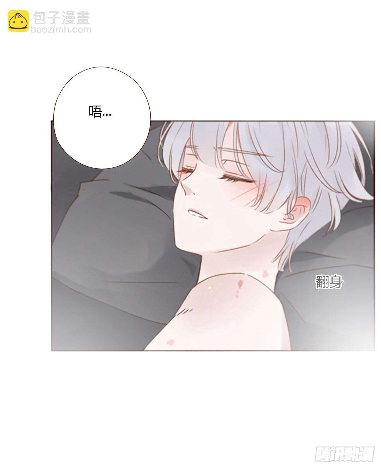 七十六章 找&ldquo;狗&rdquo;-第82话