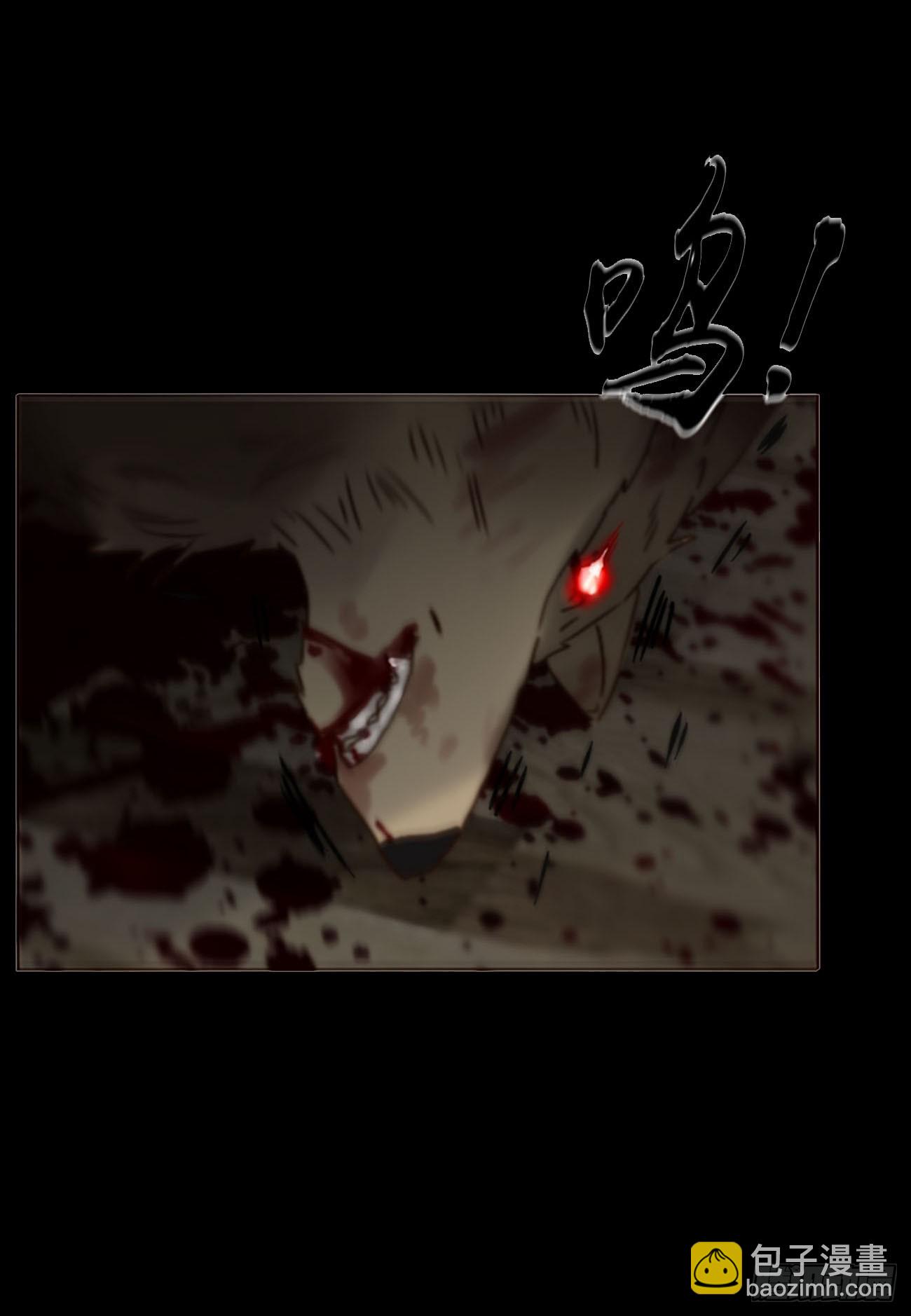 七十六章 找&ldquo;狗&rdquo;-第82话
