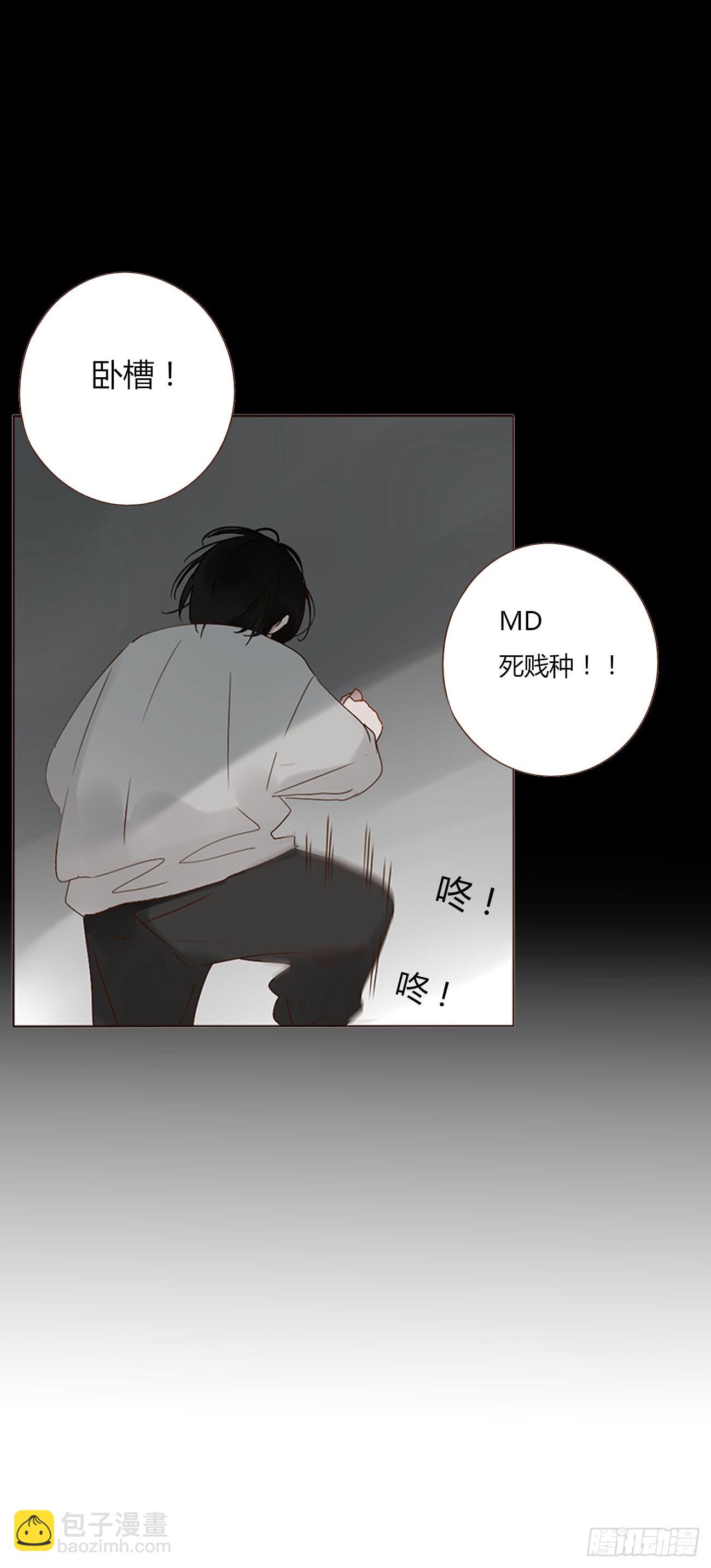 七十六章 找&ldquo;狗&rdquo;-第82话