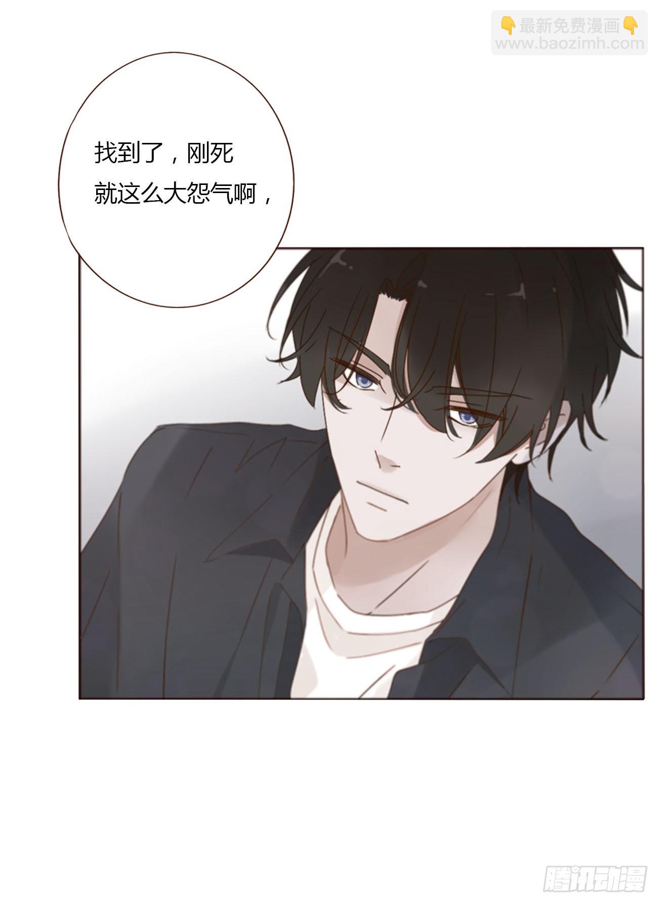 七十六章 找&ldquo;狗&rdquo;-第82话