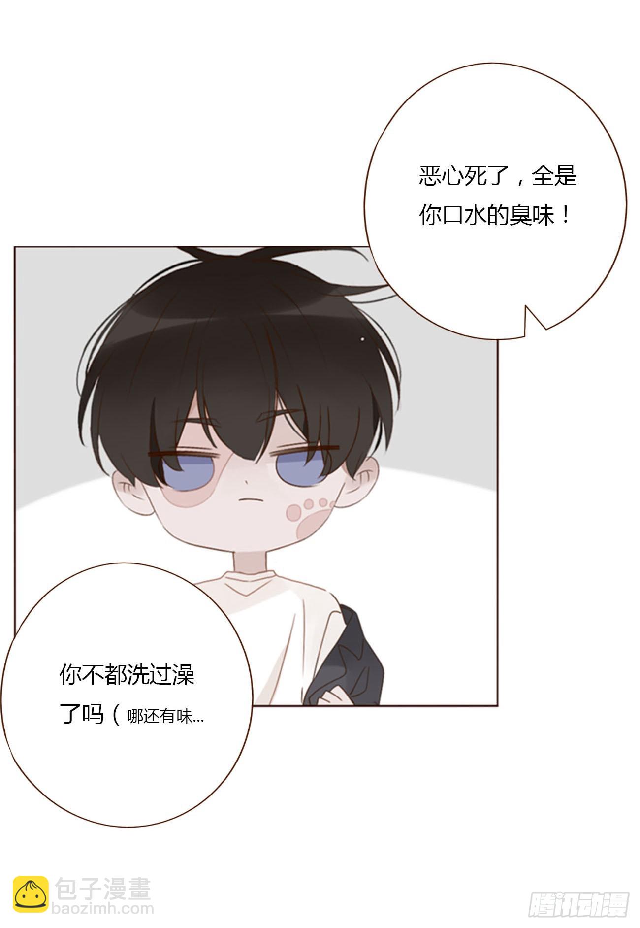 七十六章 找&ldquo;狗&rdquo;-第82话