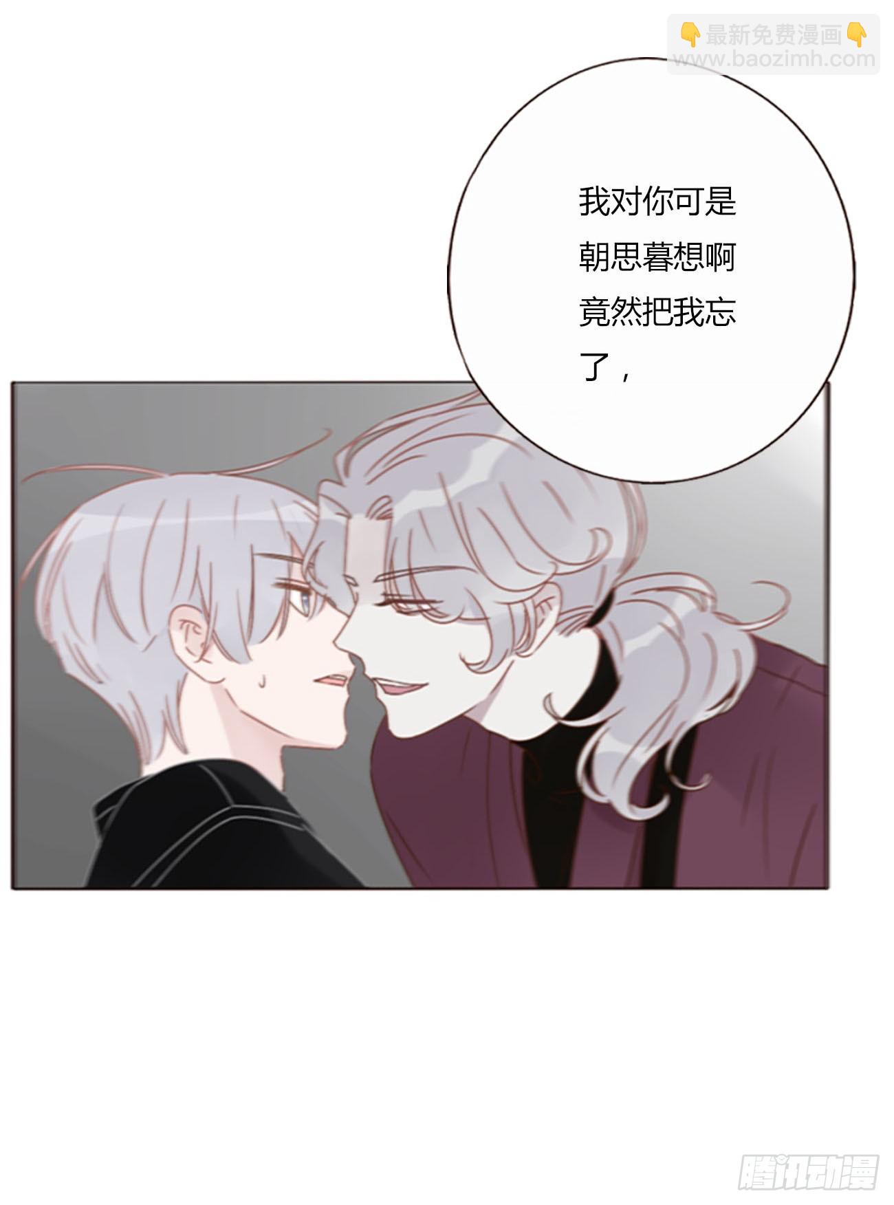 七十八章 热身运动(1/2)-第84话