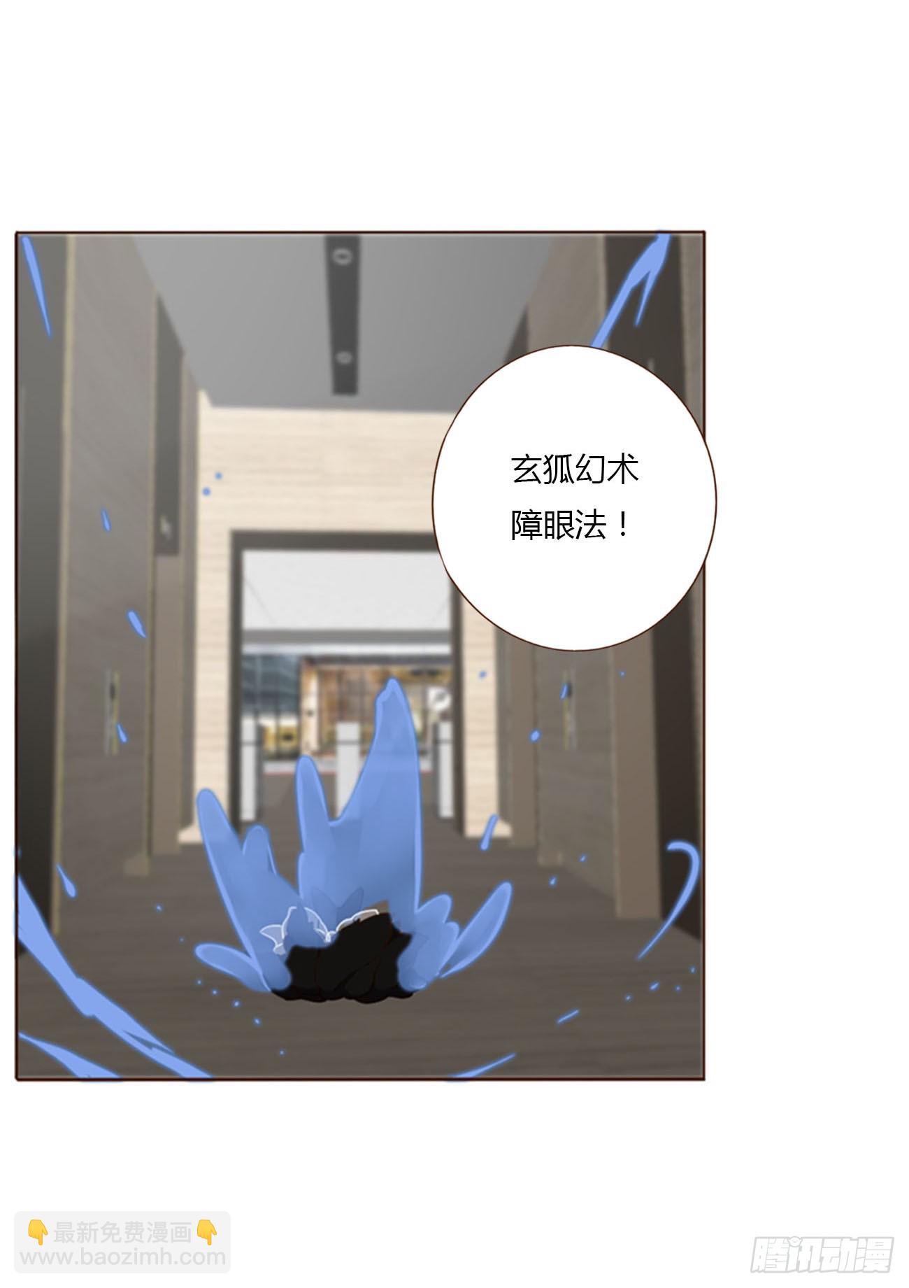 七十八章 热身运动(1/2)-第84话