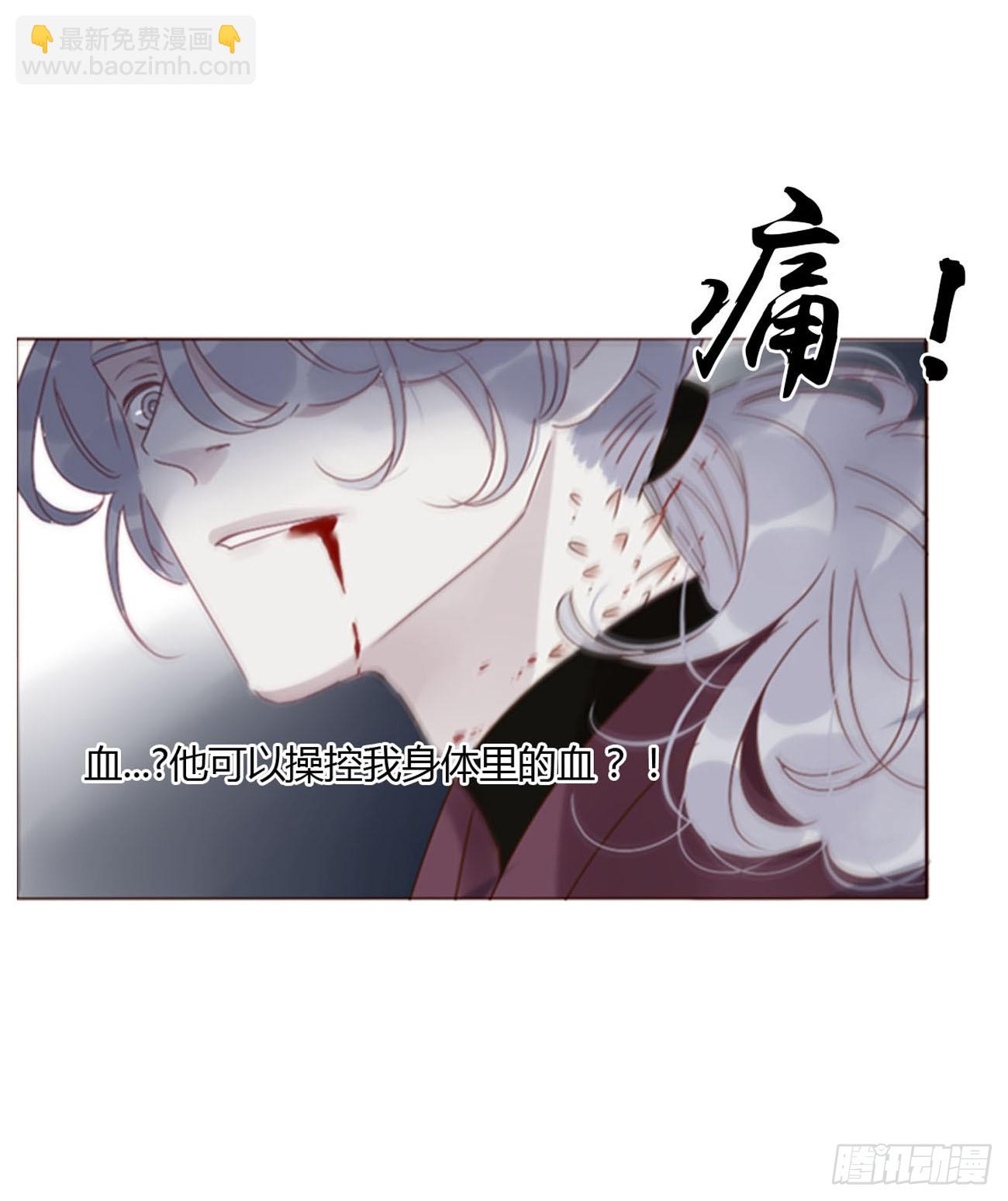 七十八章 热身运动(1/2)-第84话