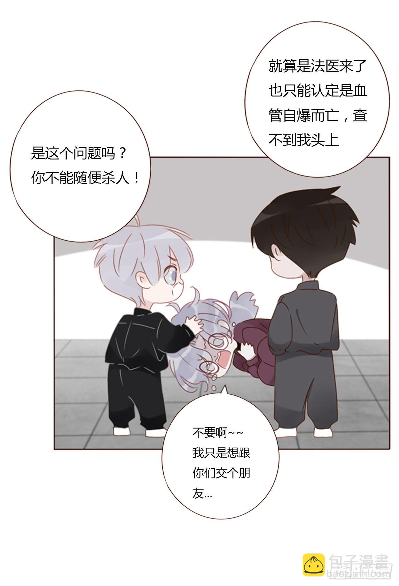 七十八章 热身运动(1/2)-第84话