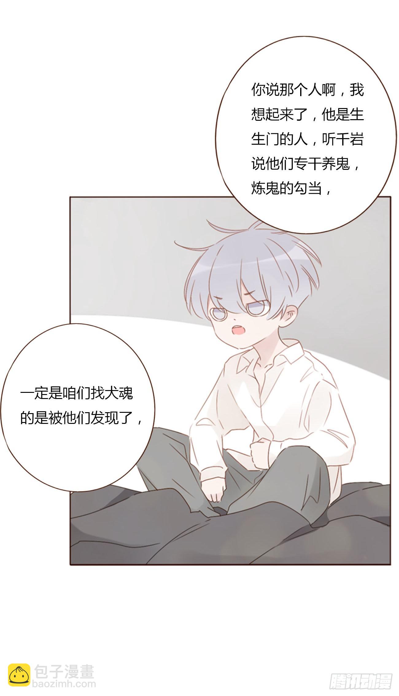 七十八章 热身运动(1/2)-第84话