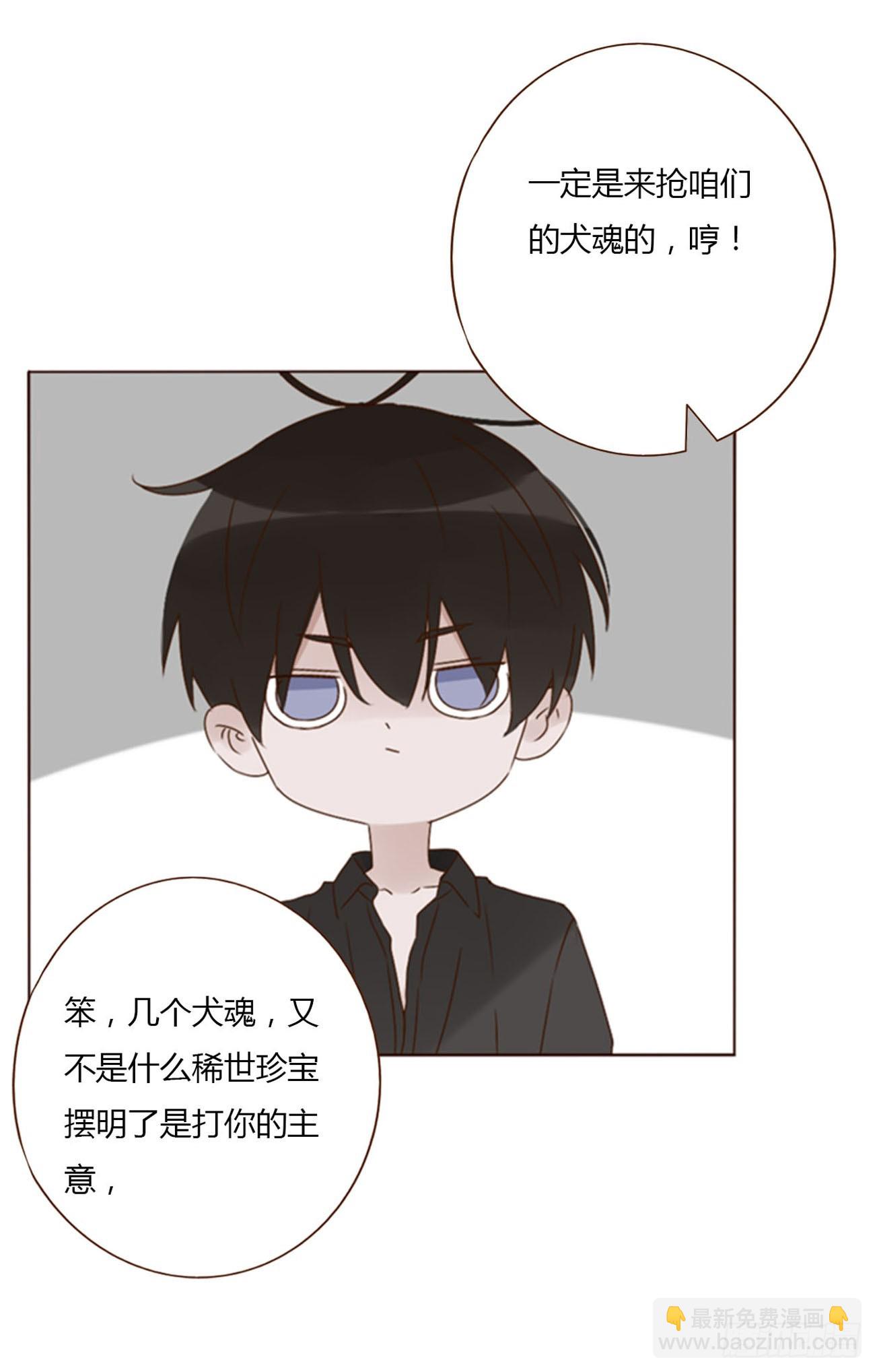 七十八章 热身运动(1/2)-第84话