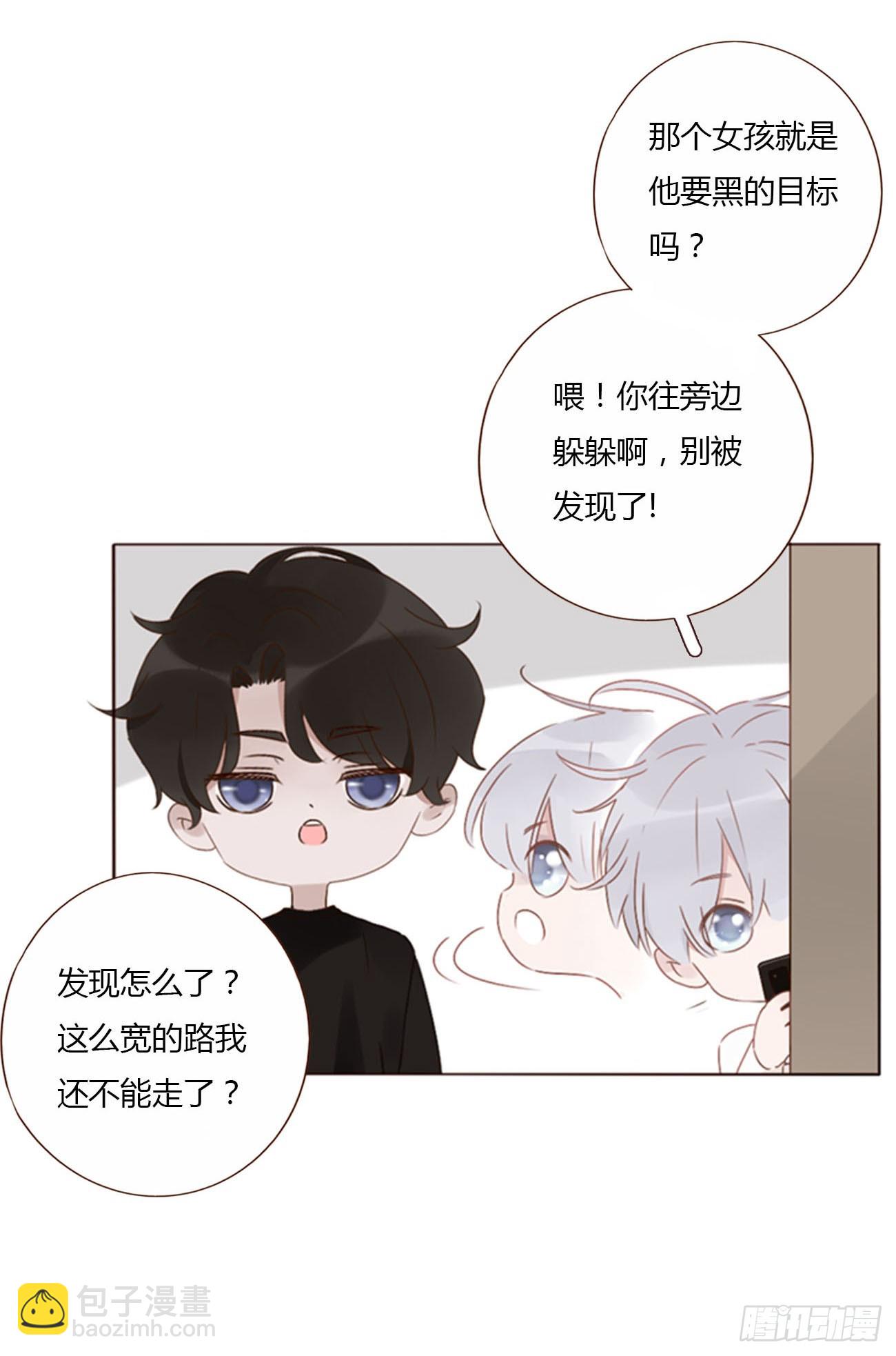 八十章 然然的前世1-第86话