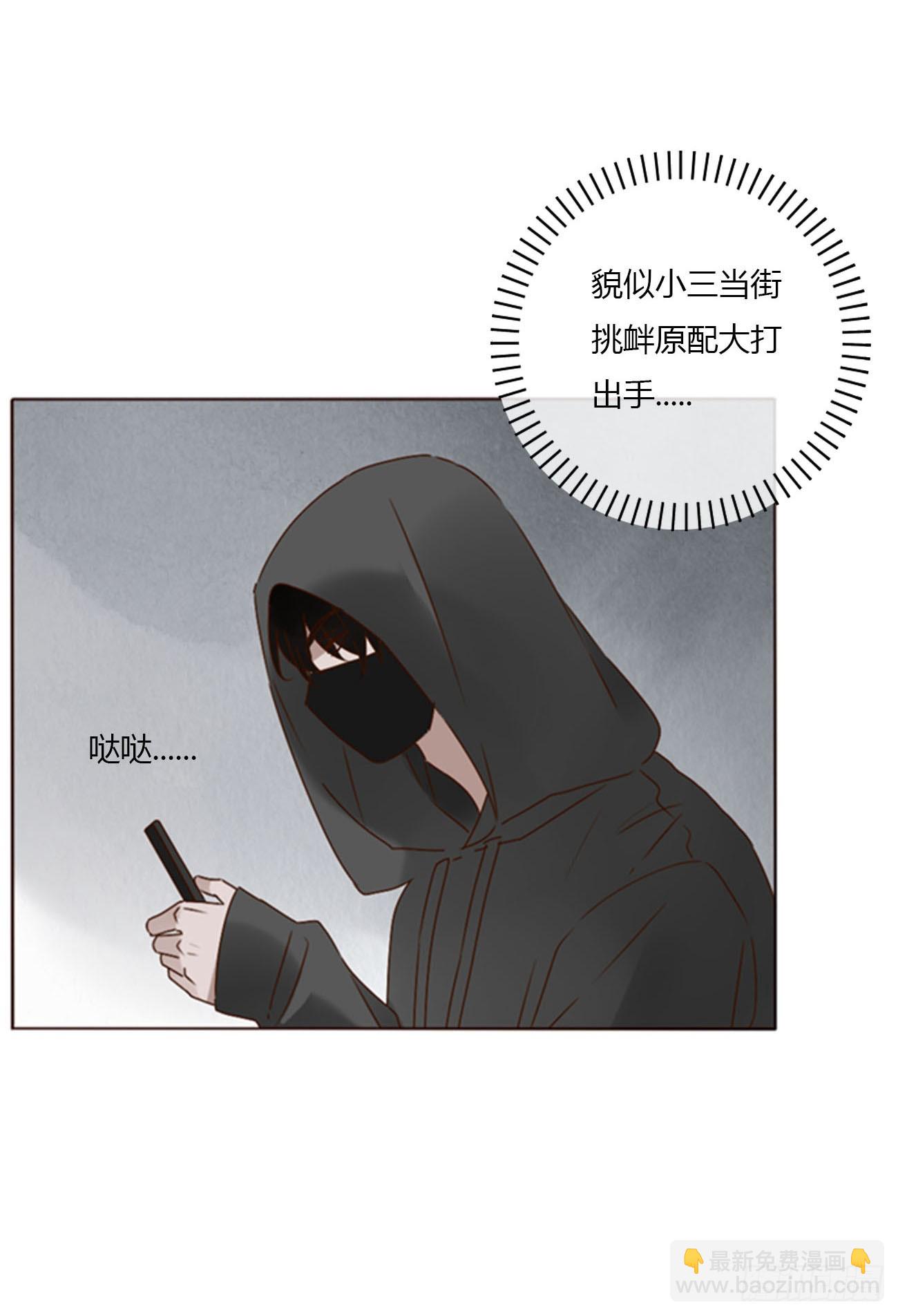 八十章 然然的前世1-第86话