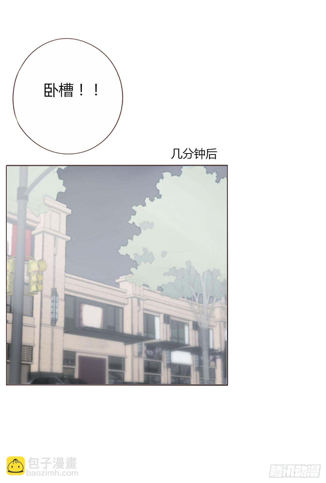 八十章 然然的前世1-第86话