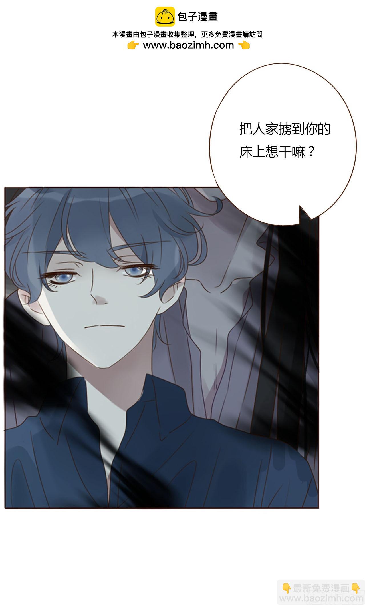 八十章 然然的前世1-第86话