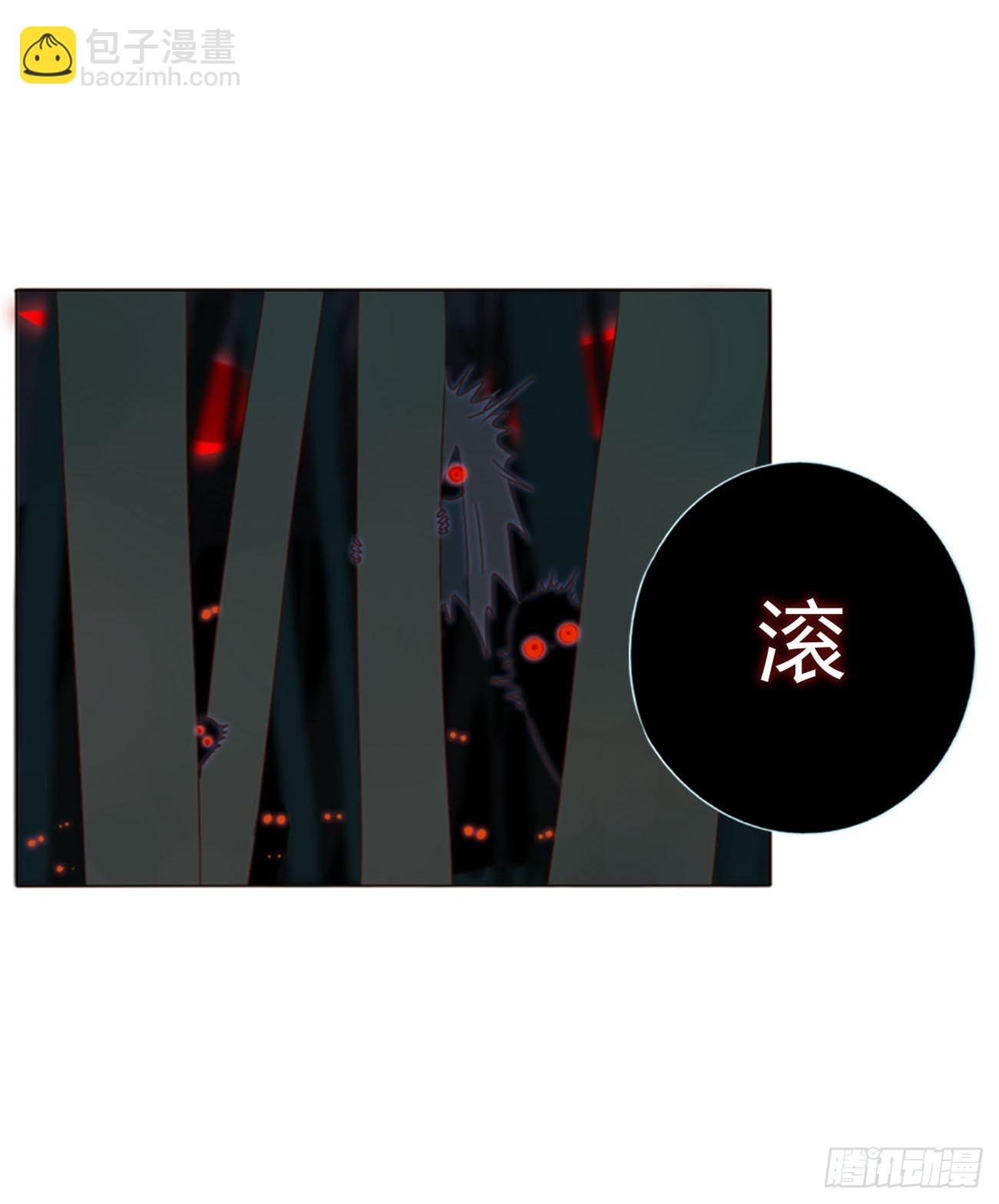 八十章 然然的前世1-第86话