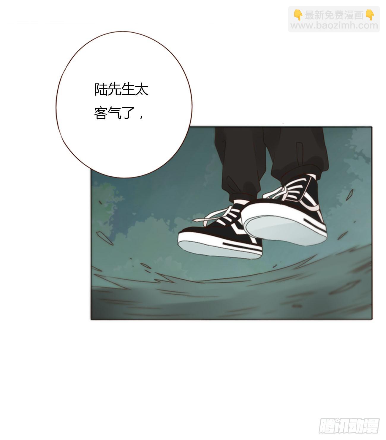 八十章 然然的前世1-第86话