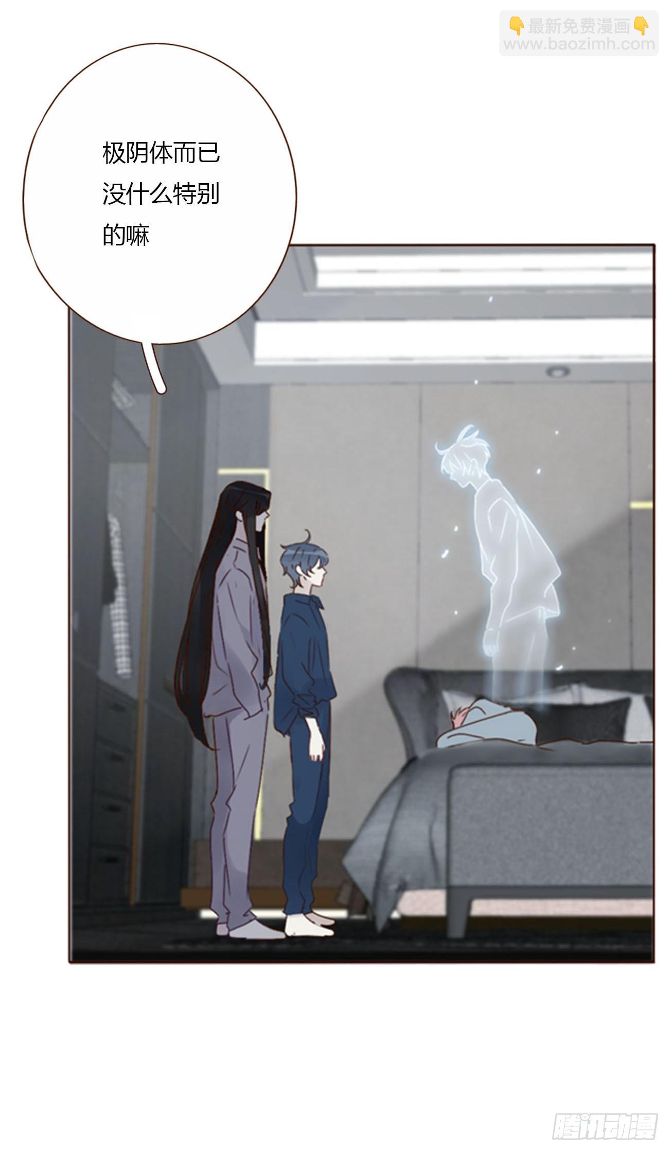 八十章 然然的前世1-第86话