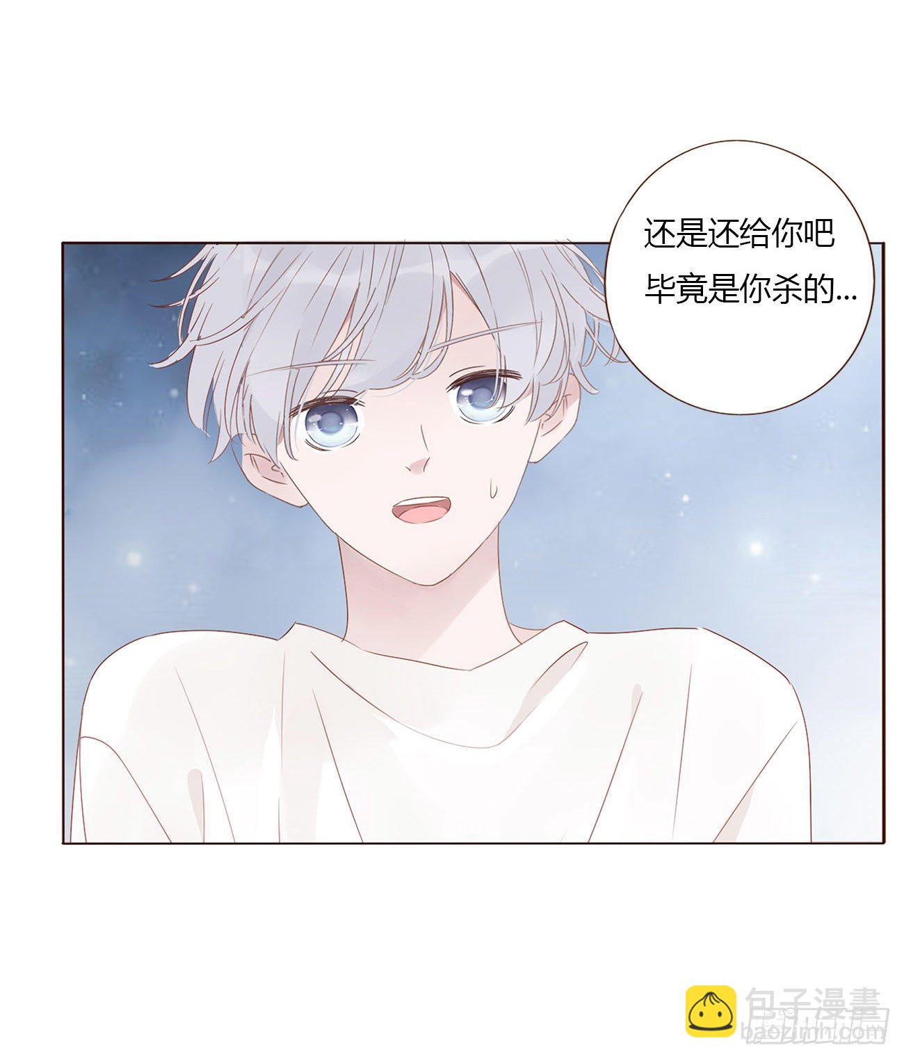 第六章 睡觉(1/2)-第10话
