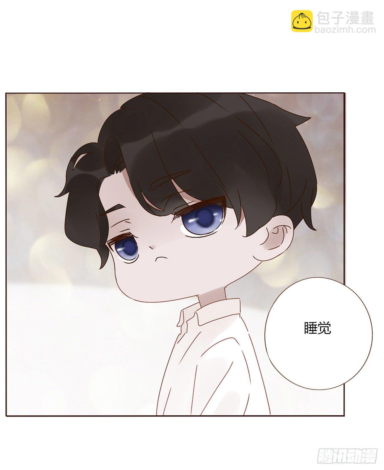 第六章 睡觉(1/2)-第10话