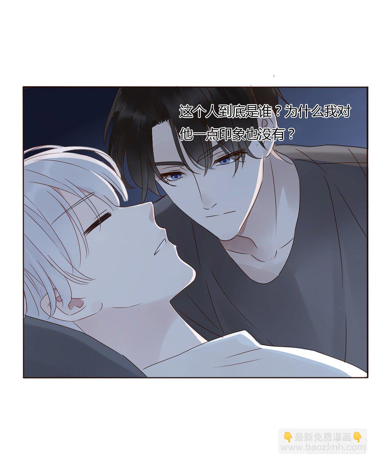 第六章 睡觉(1/2)-第10话
