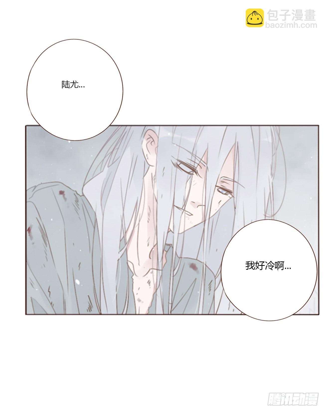 八十二章 然然的前世3-第88话