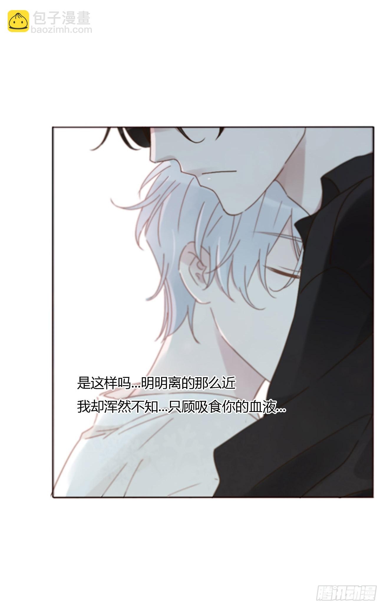 八十二章 然然的前世3-第88话