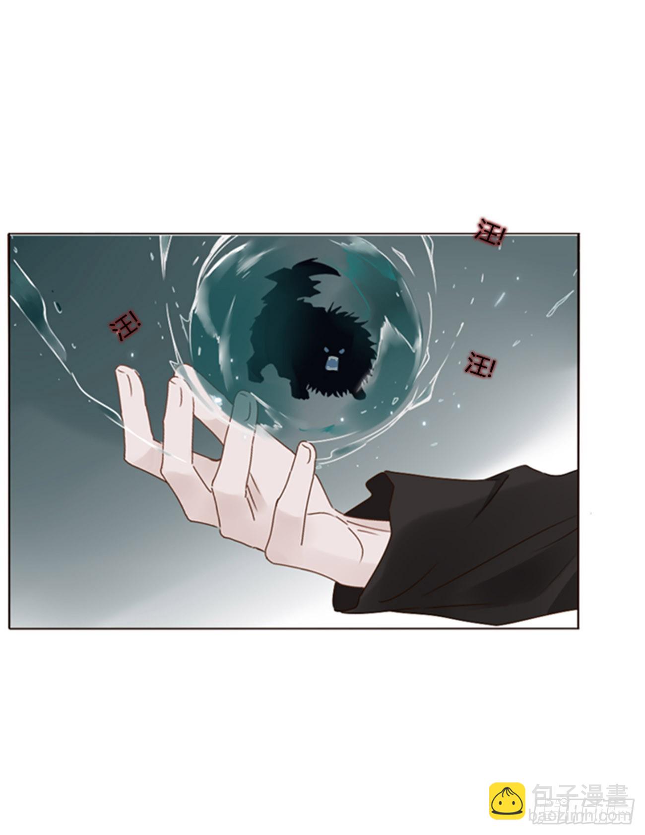 八十二章 然然的前世3-第88话
