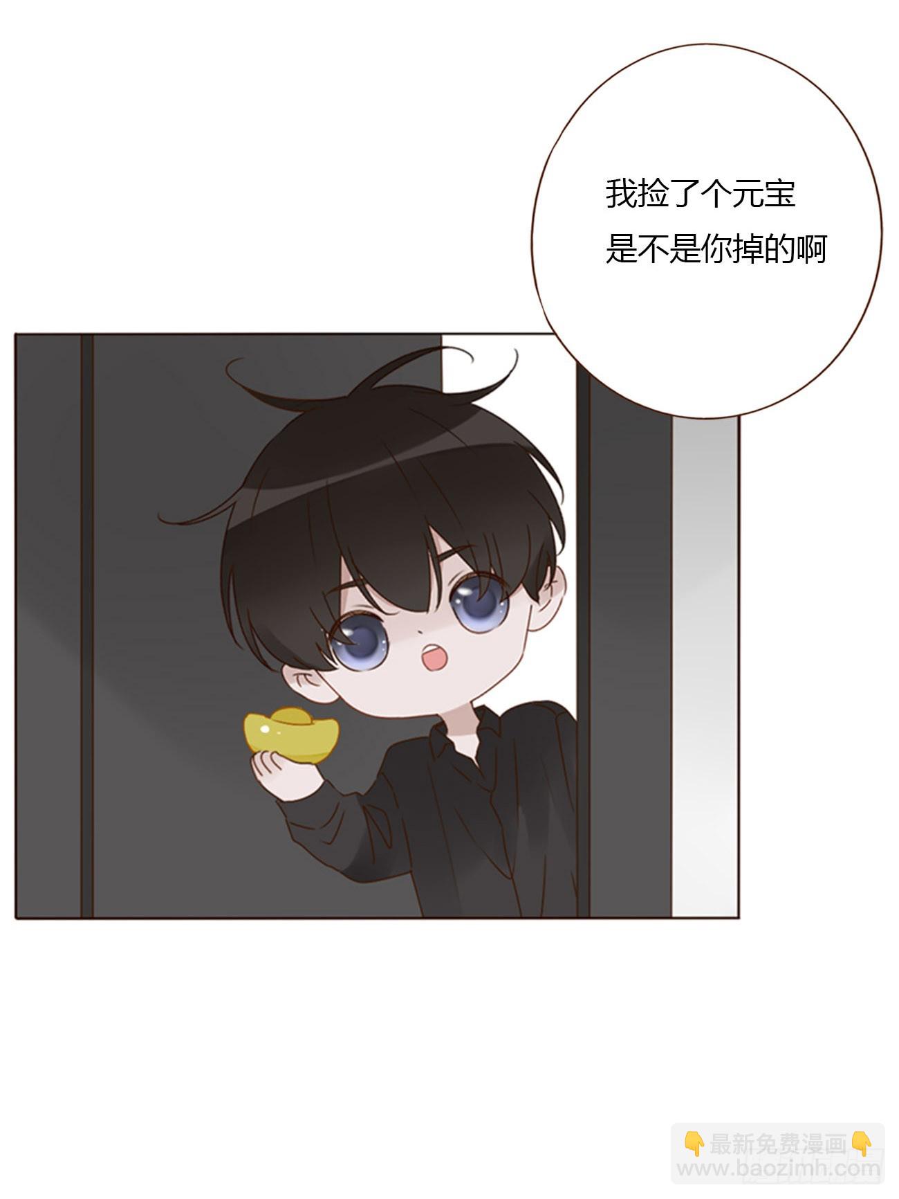 八十二章 然然的前世3-第88话