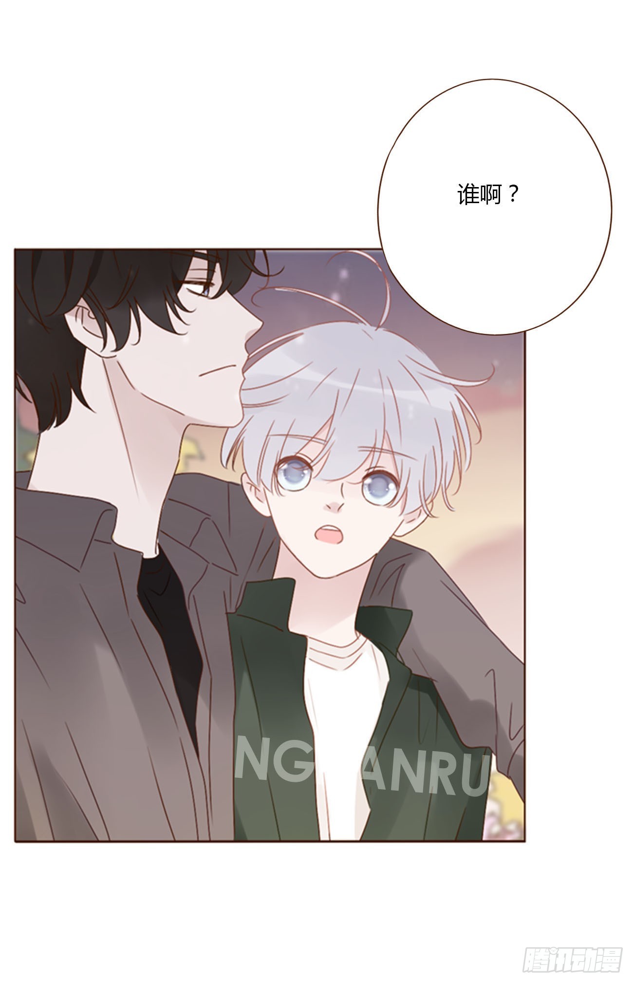 八十五章 合作-第92话