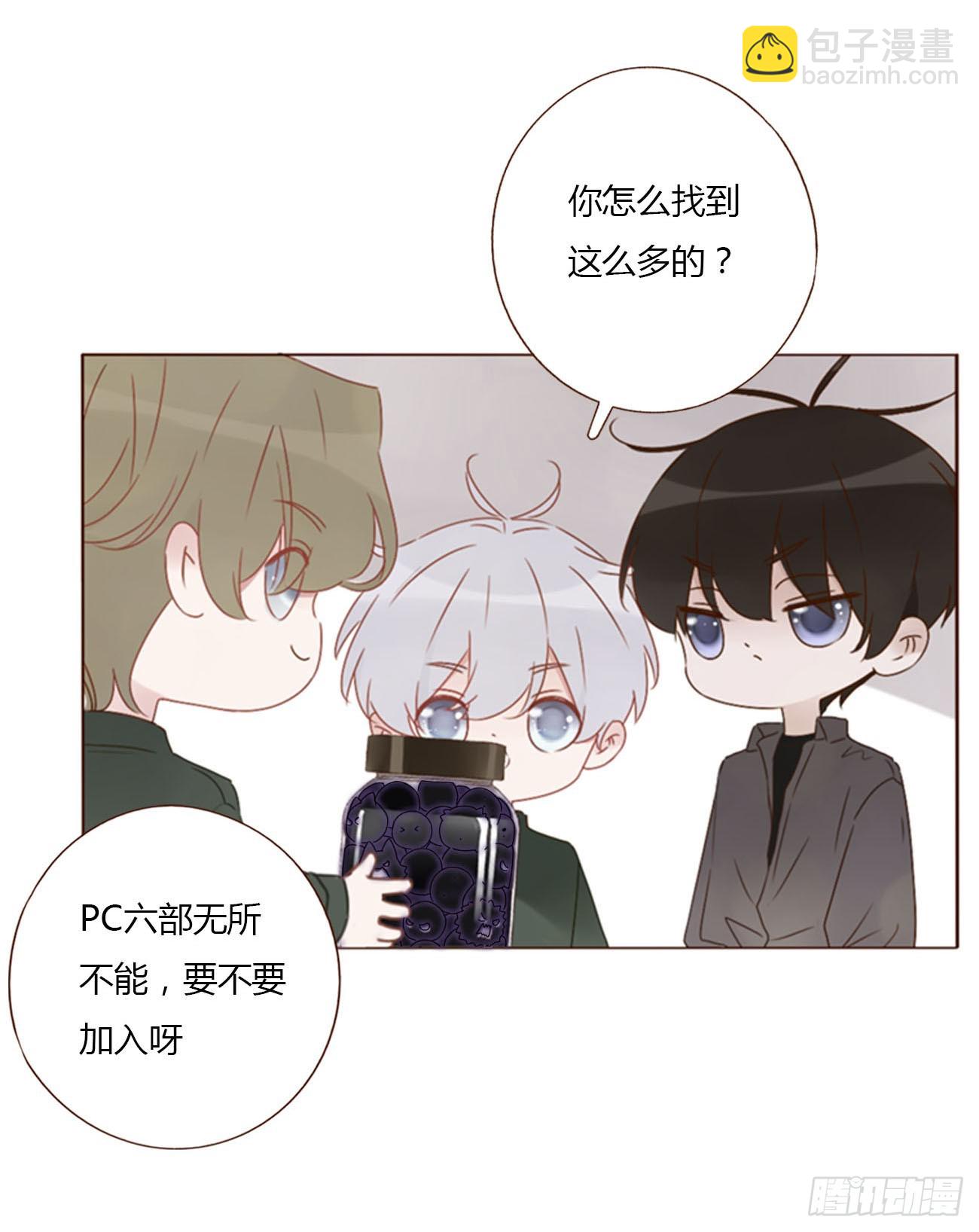 八十五章 合作-第92话