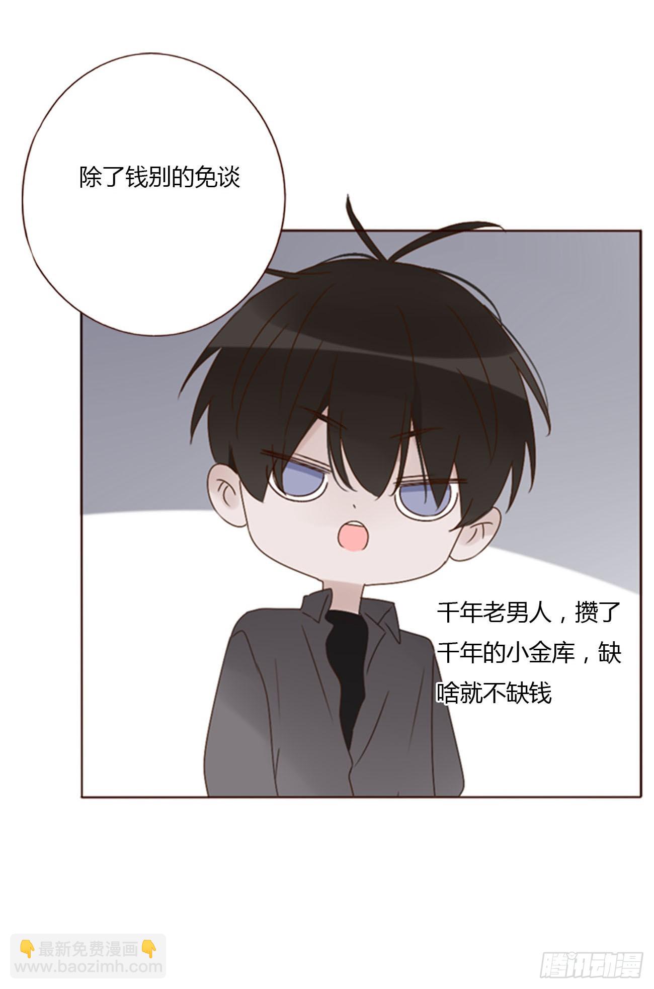 八十五章 合作-第92话